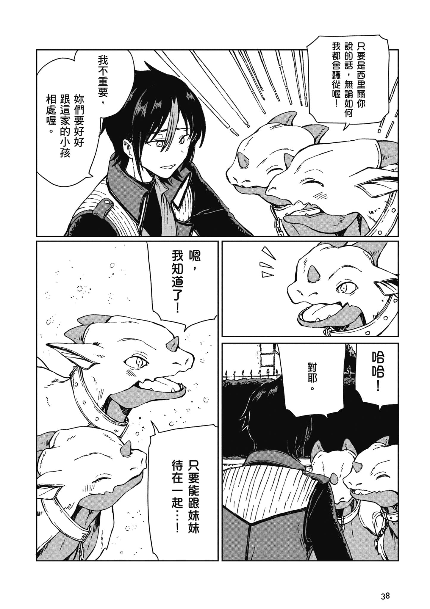 第 39 页