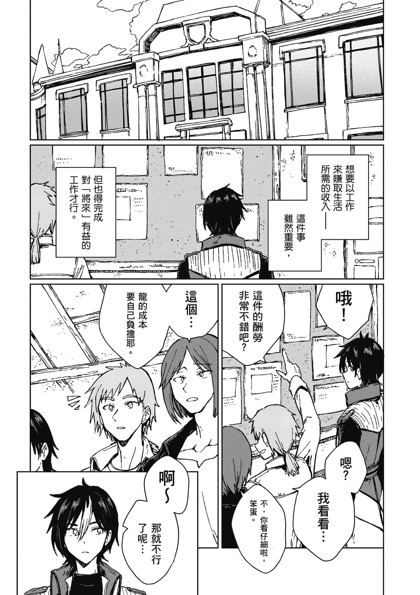 第 44 页