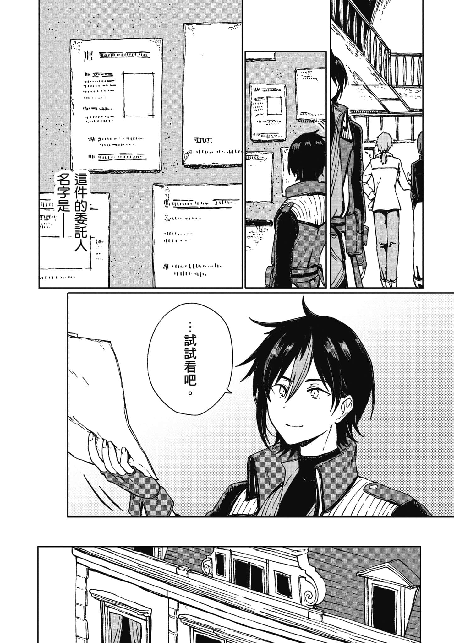 第 45 页