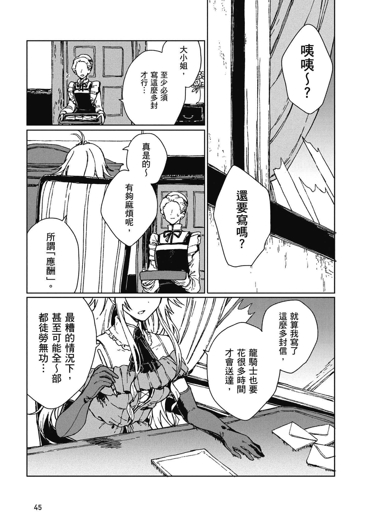 第 46 页