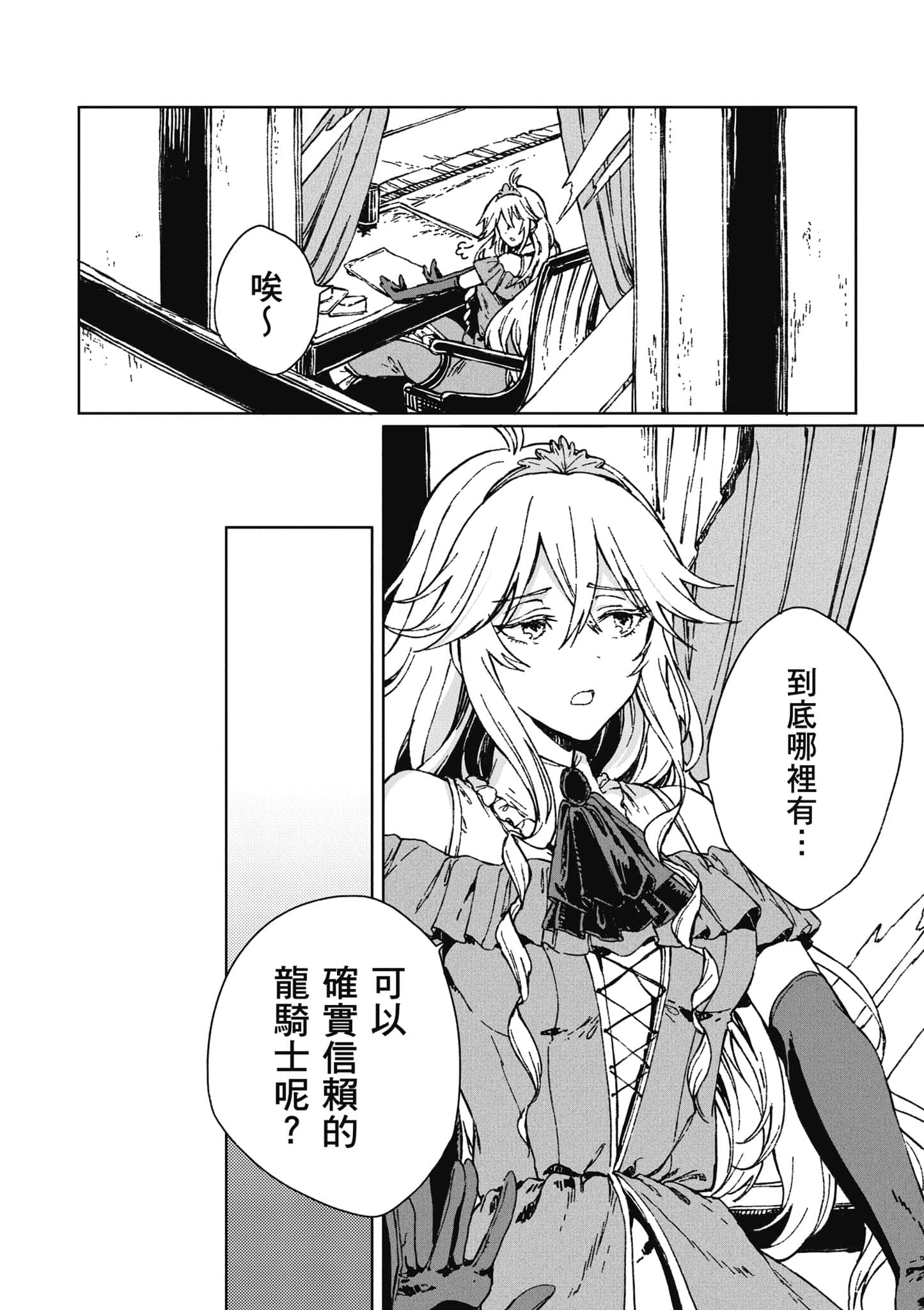 第 47 页