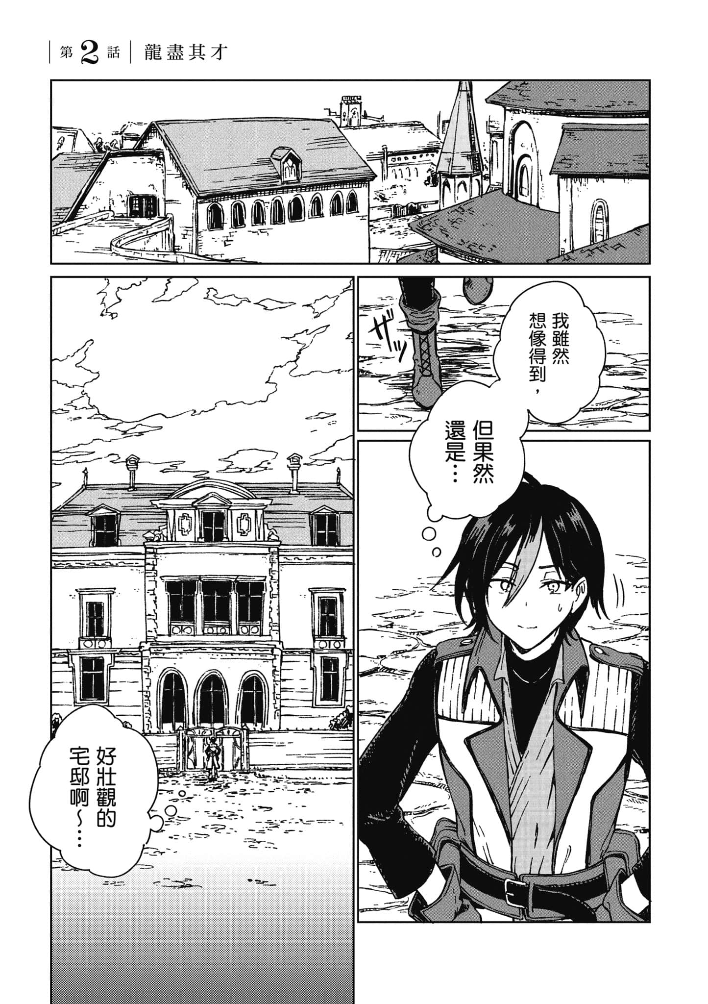 第 50 页
