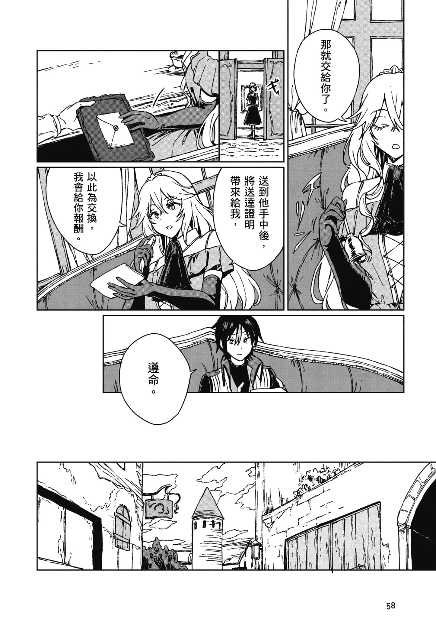 第 59 页