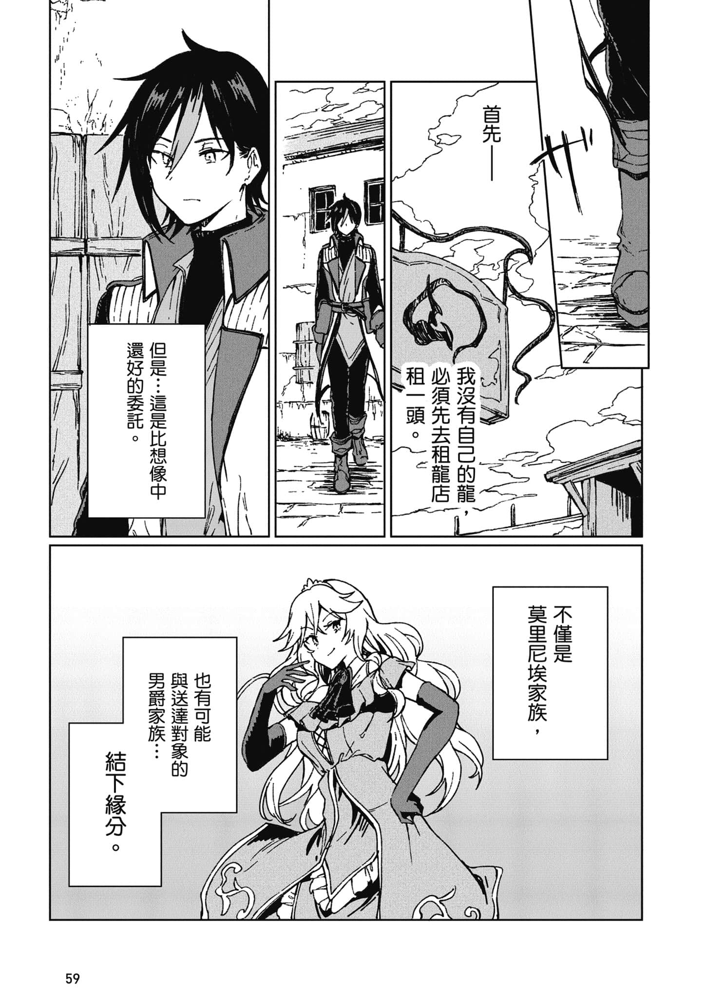 第 60 页