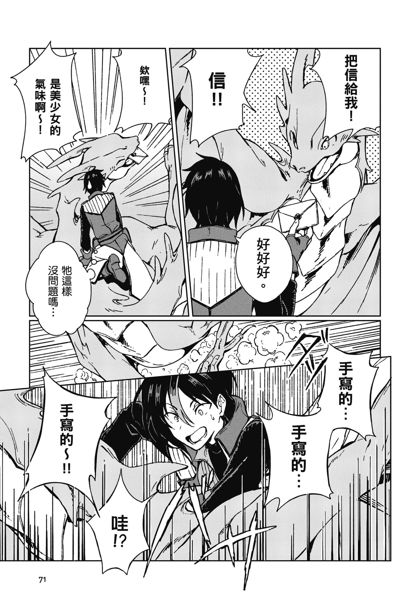第 72 页