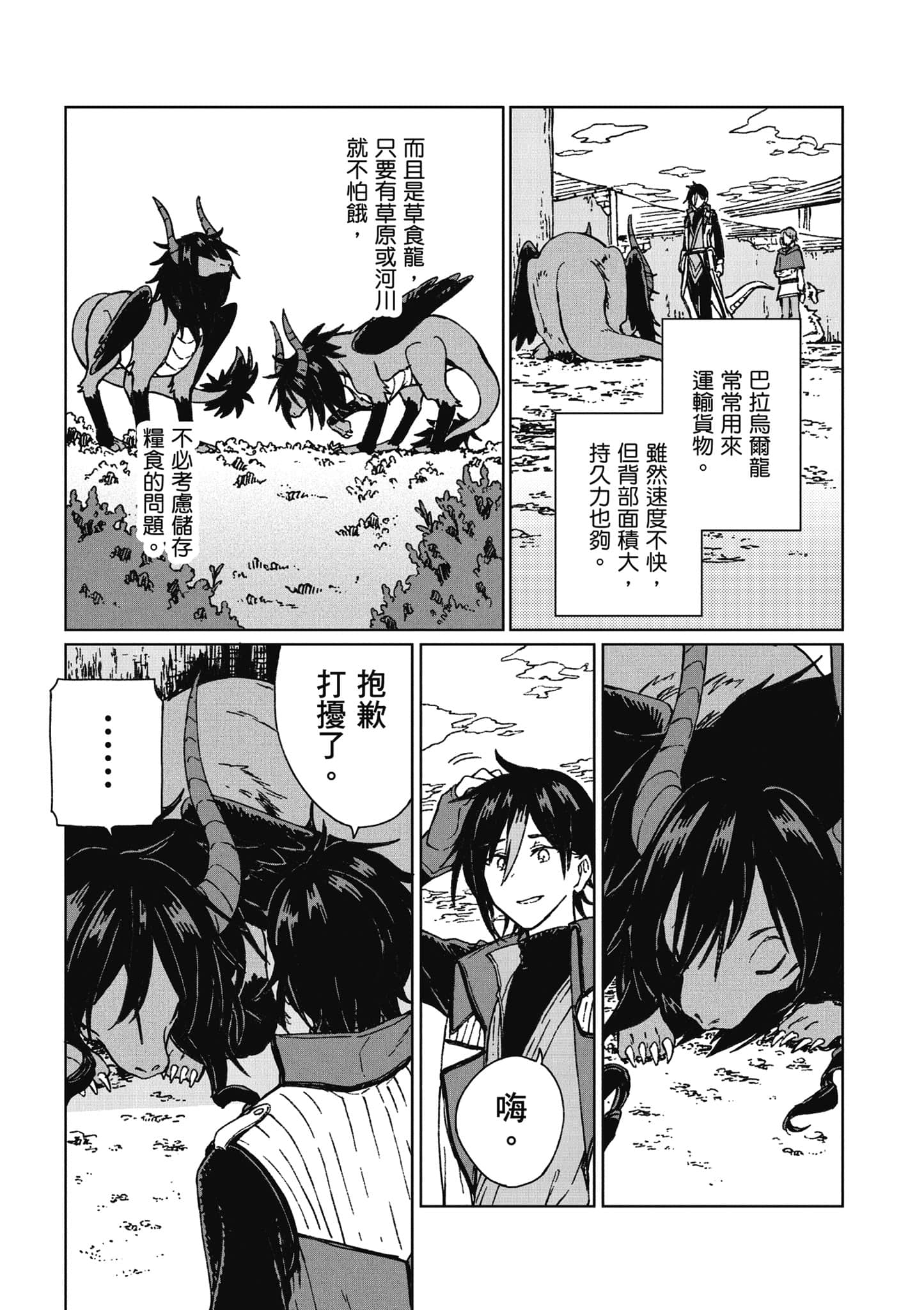 第 84 页