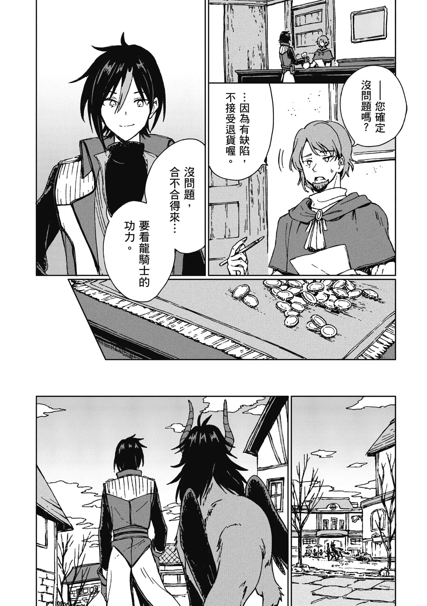 第 91 页