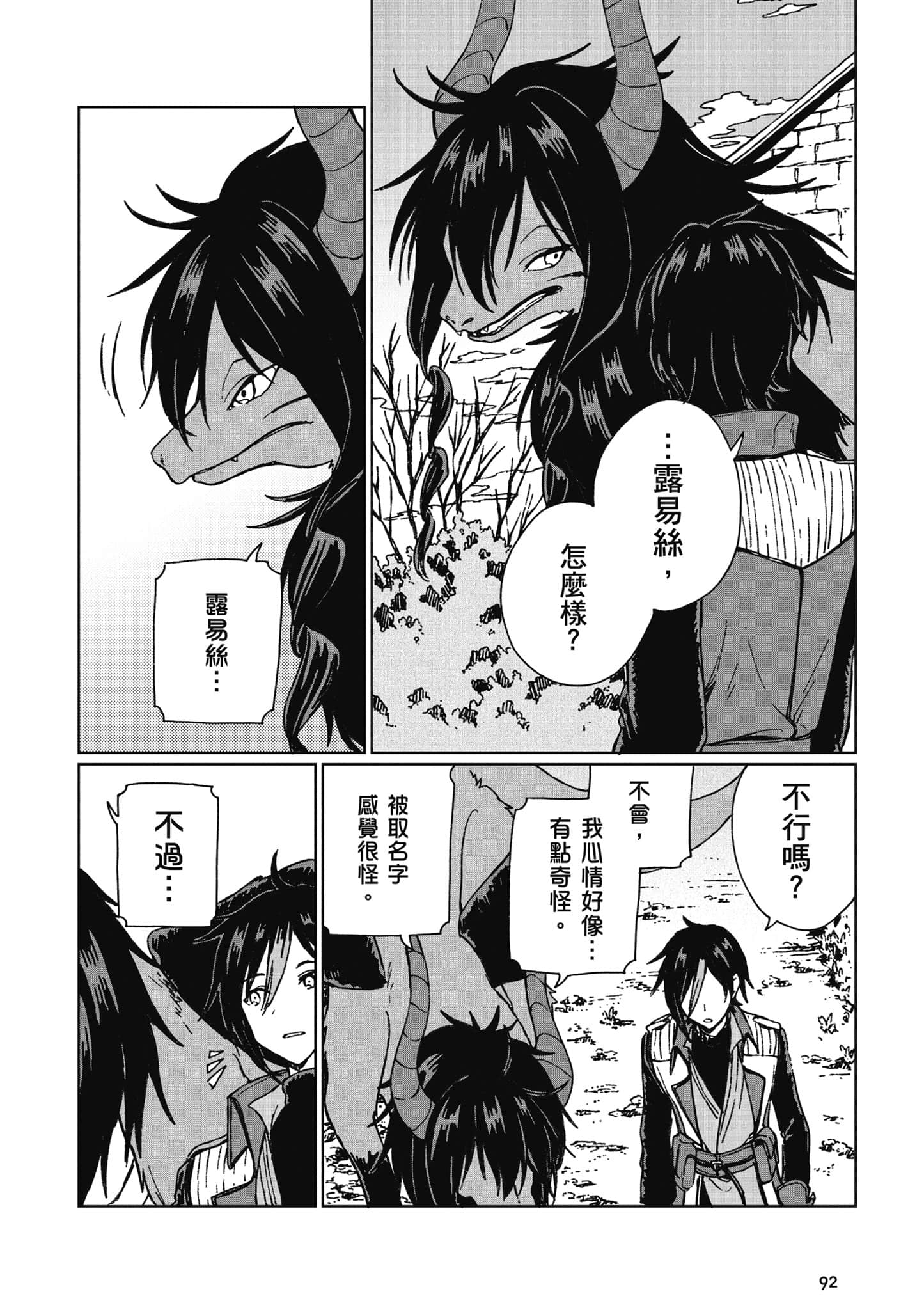 第 93 页
