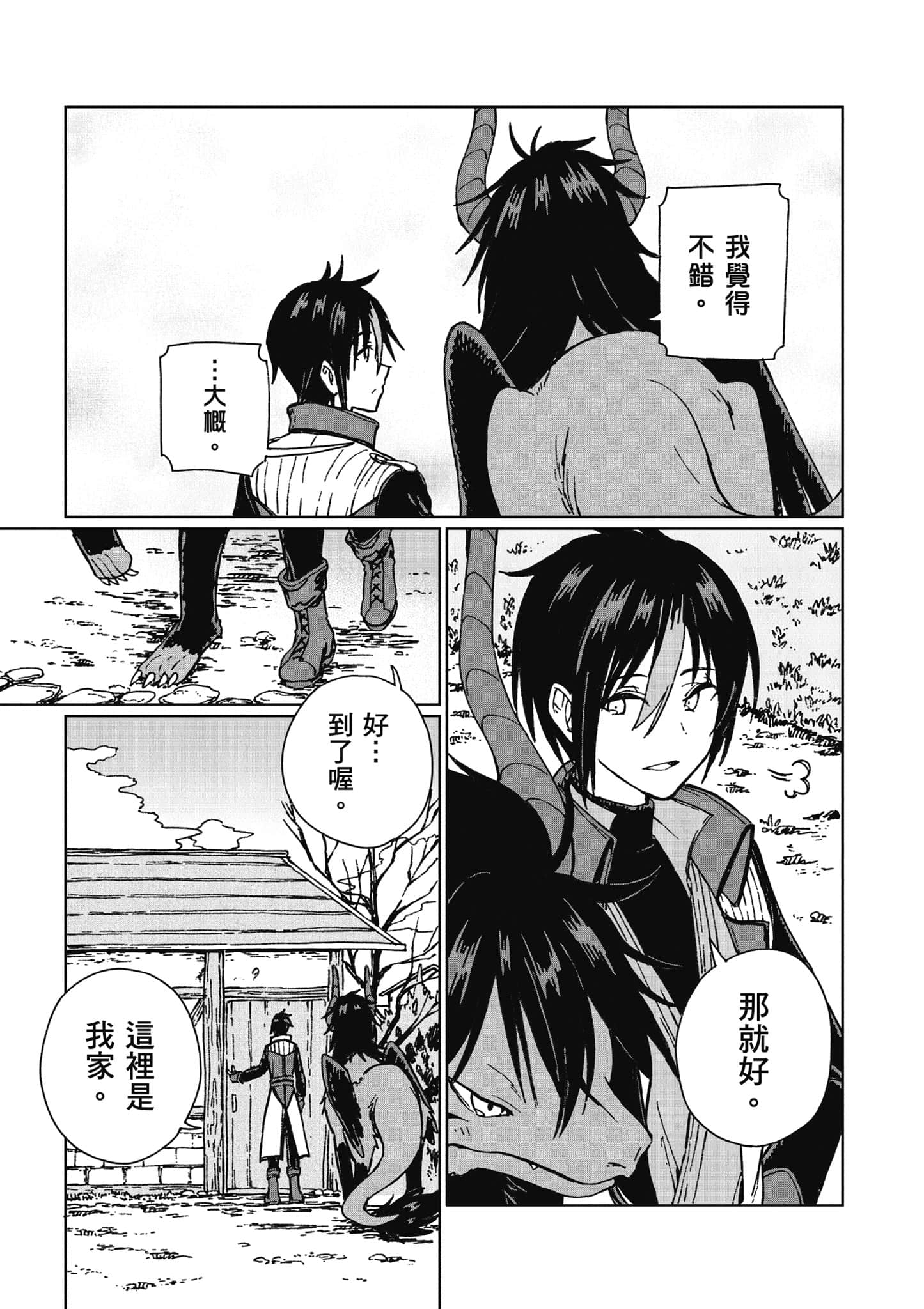 第 94 页