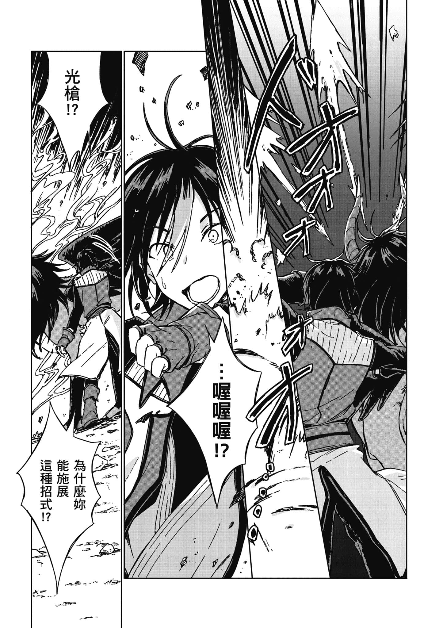 第 100 页