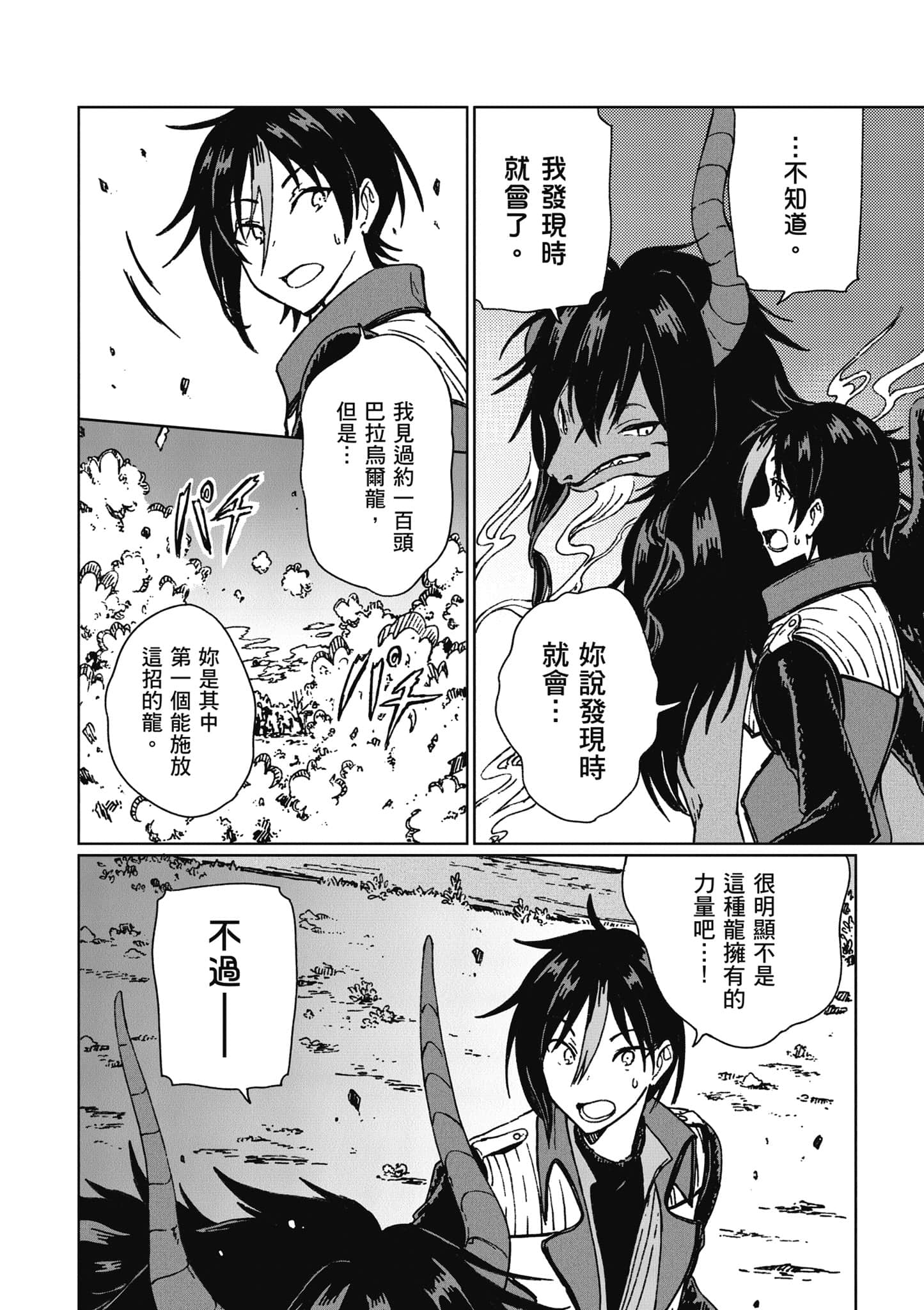 第 101 页