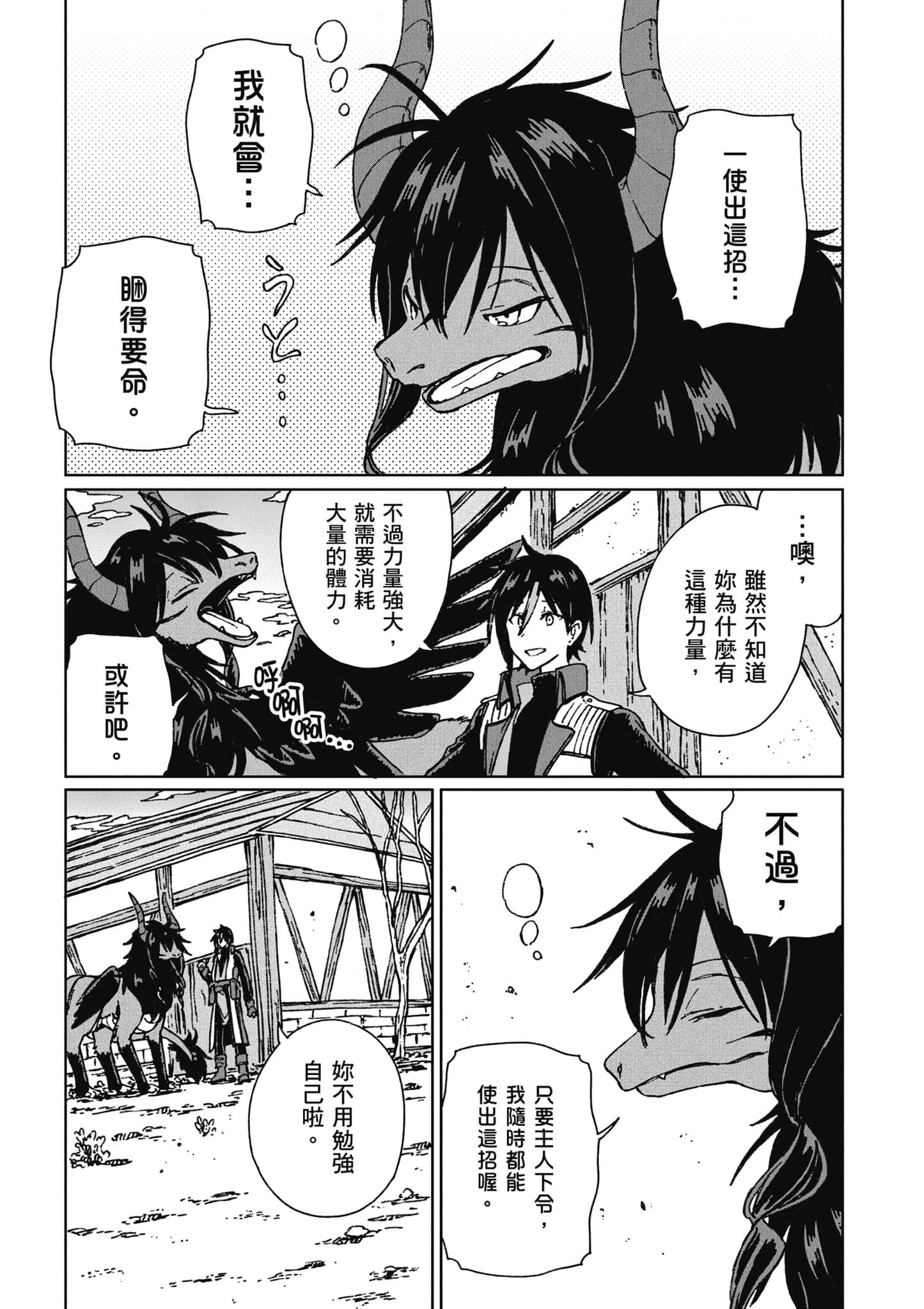 第 102 页