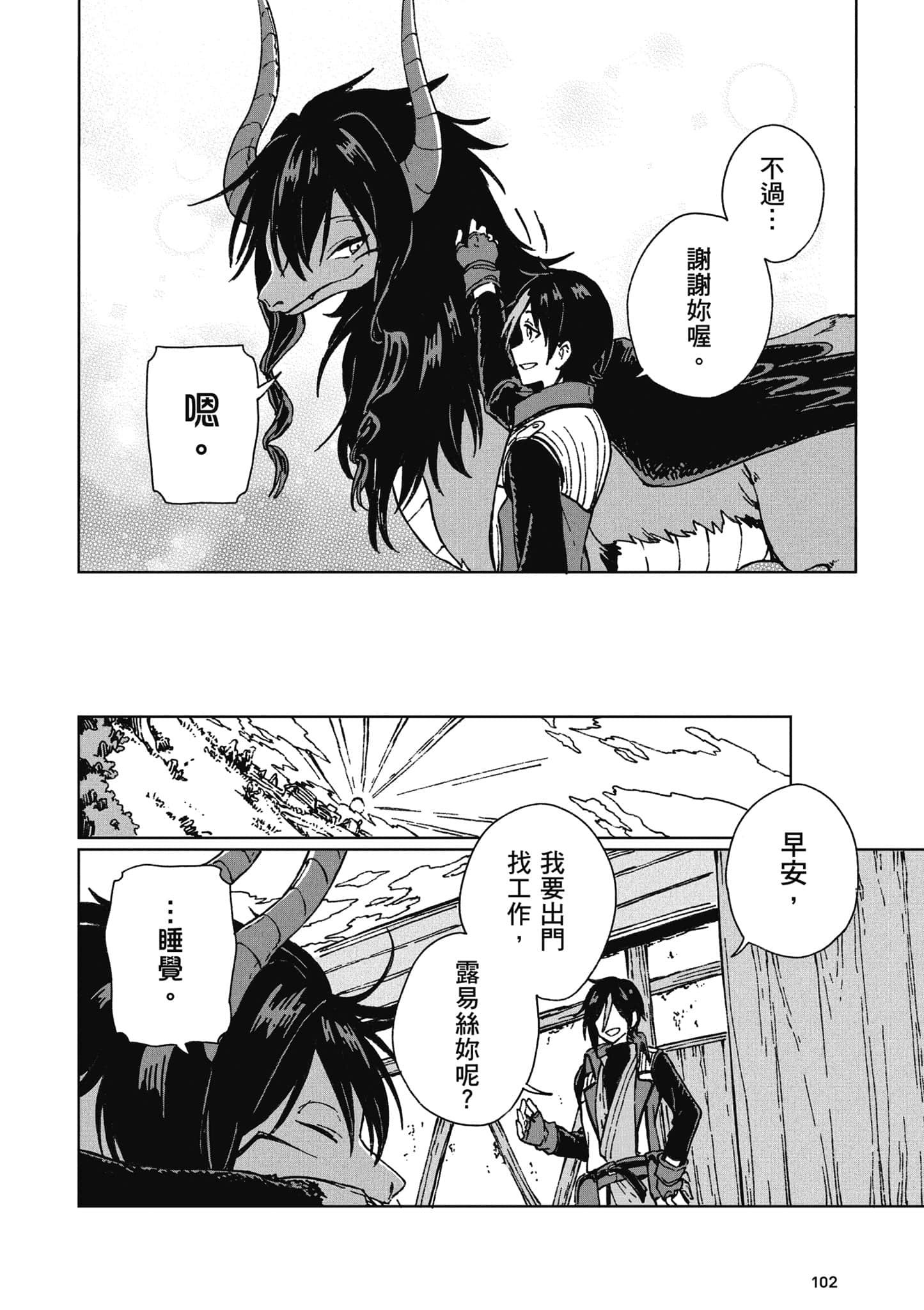 第 103 页