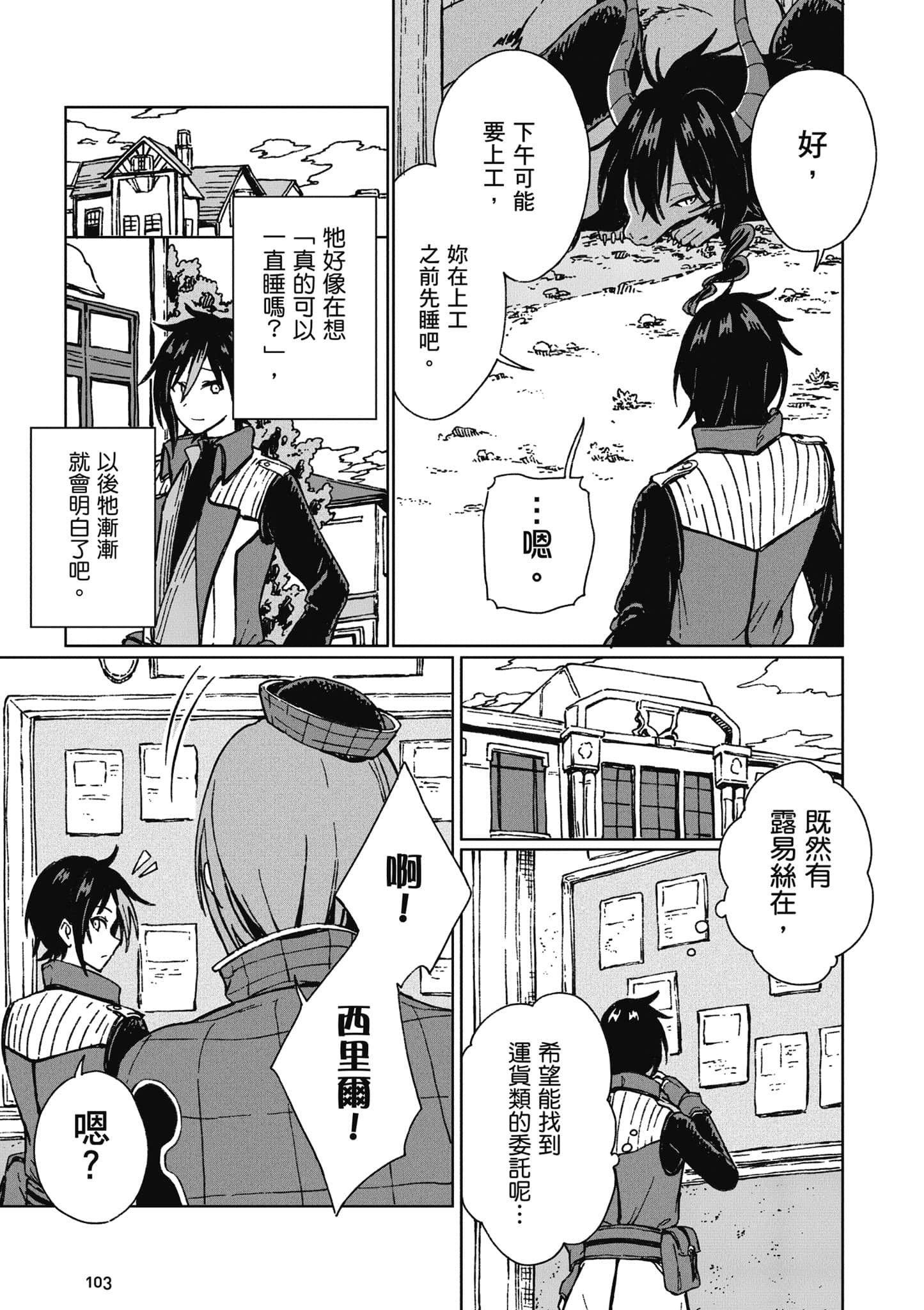第 104 页