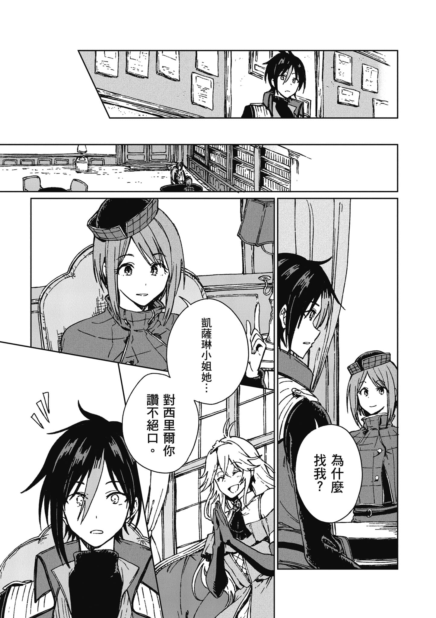 第 106 页