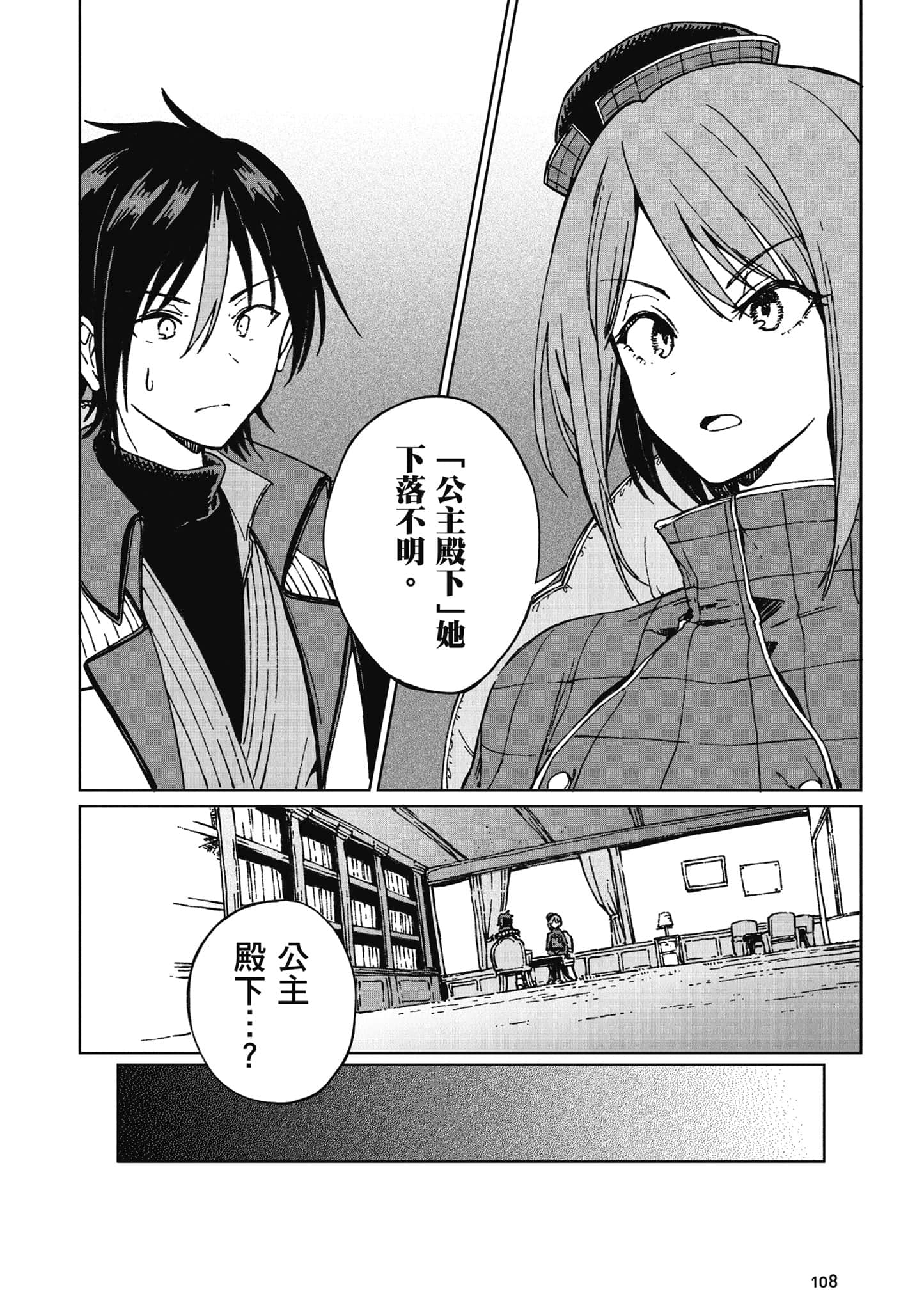 第 109 页