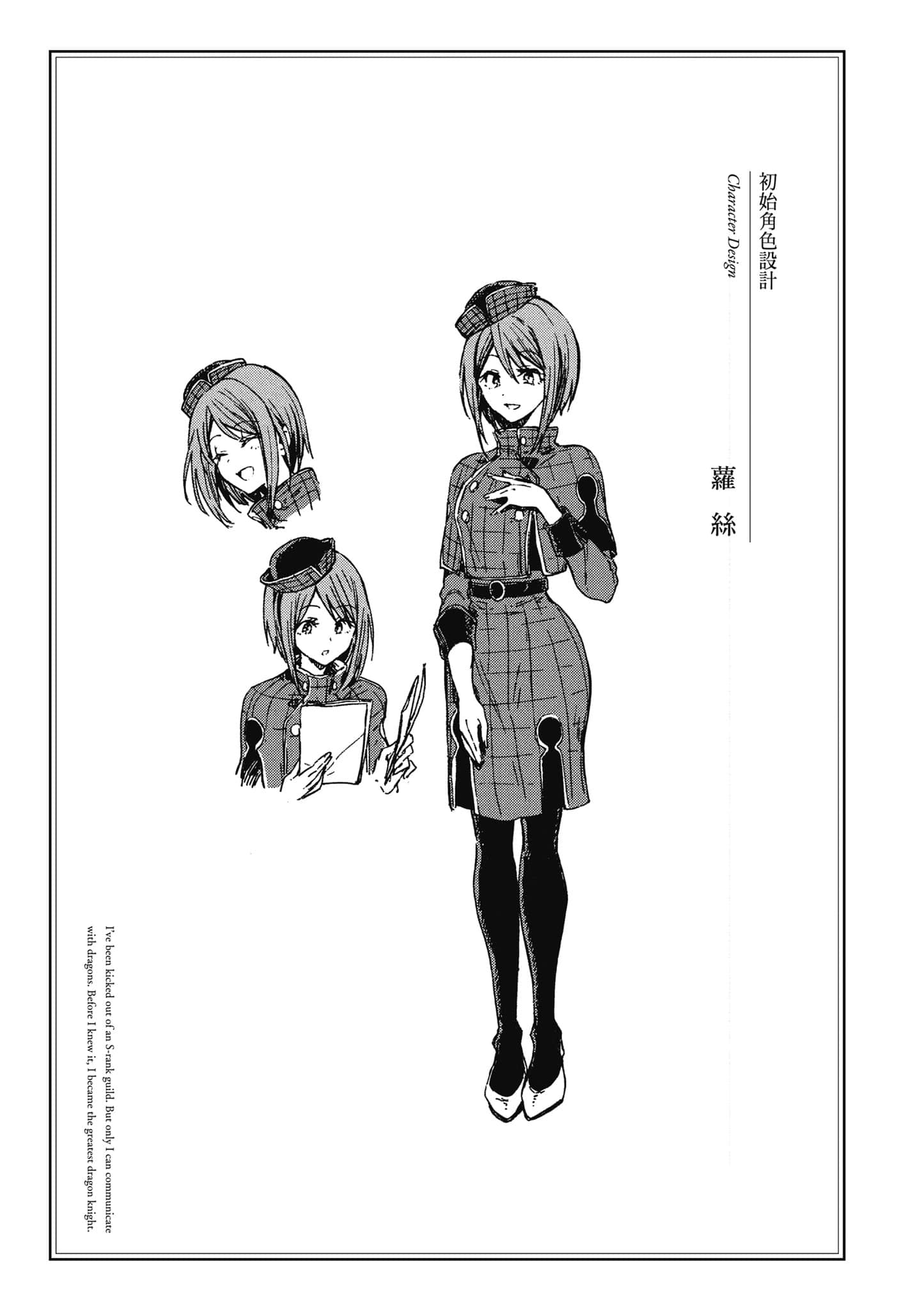 第 110 页