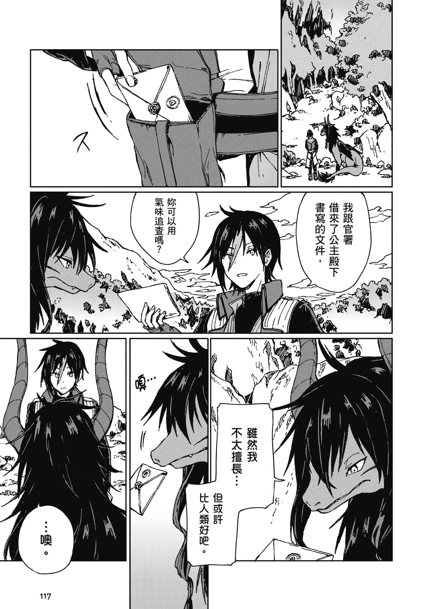 第 118 页