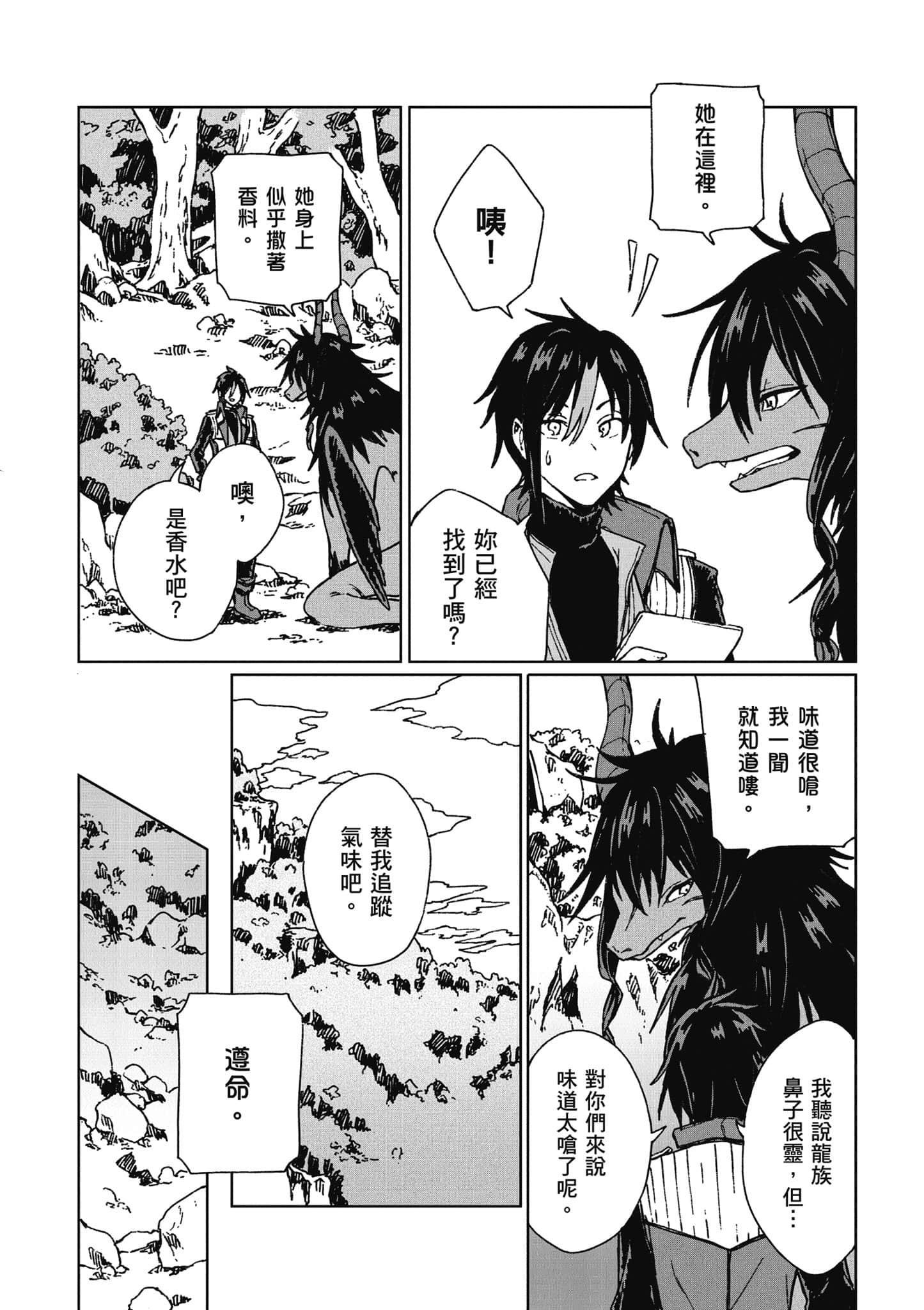 第 119 页