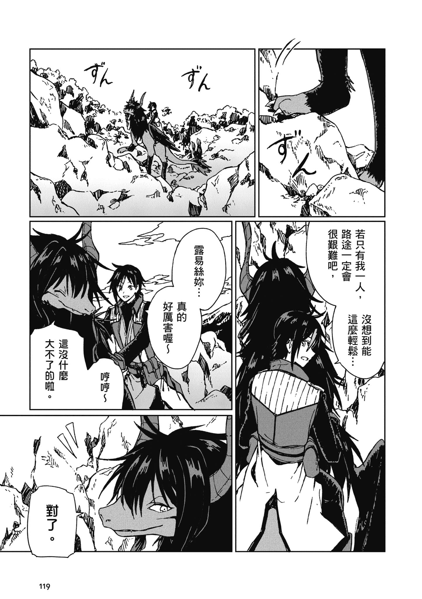第 120 页