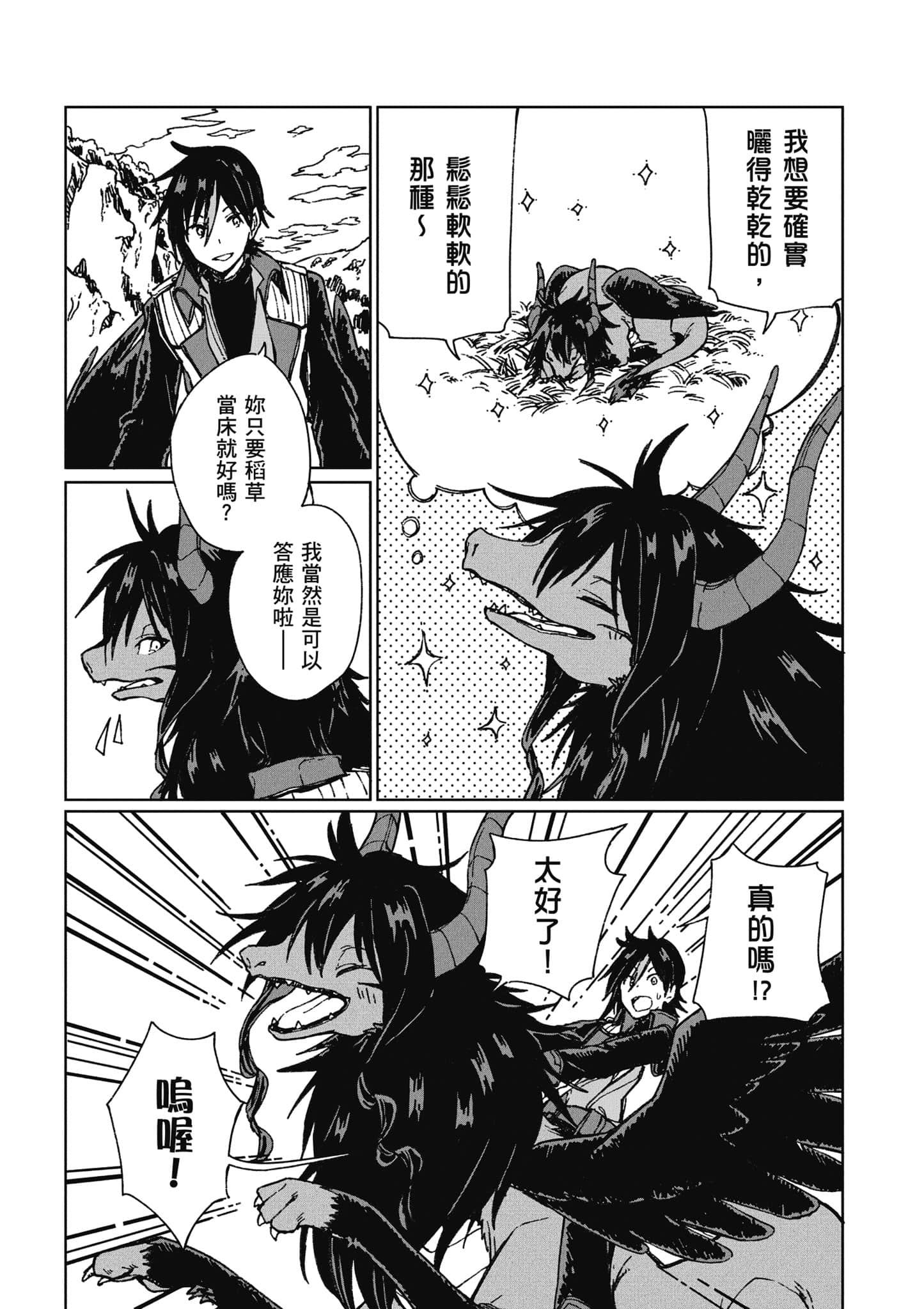第 122 页