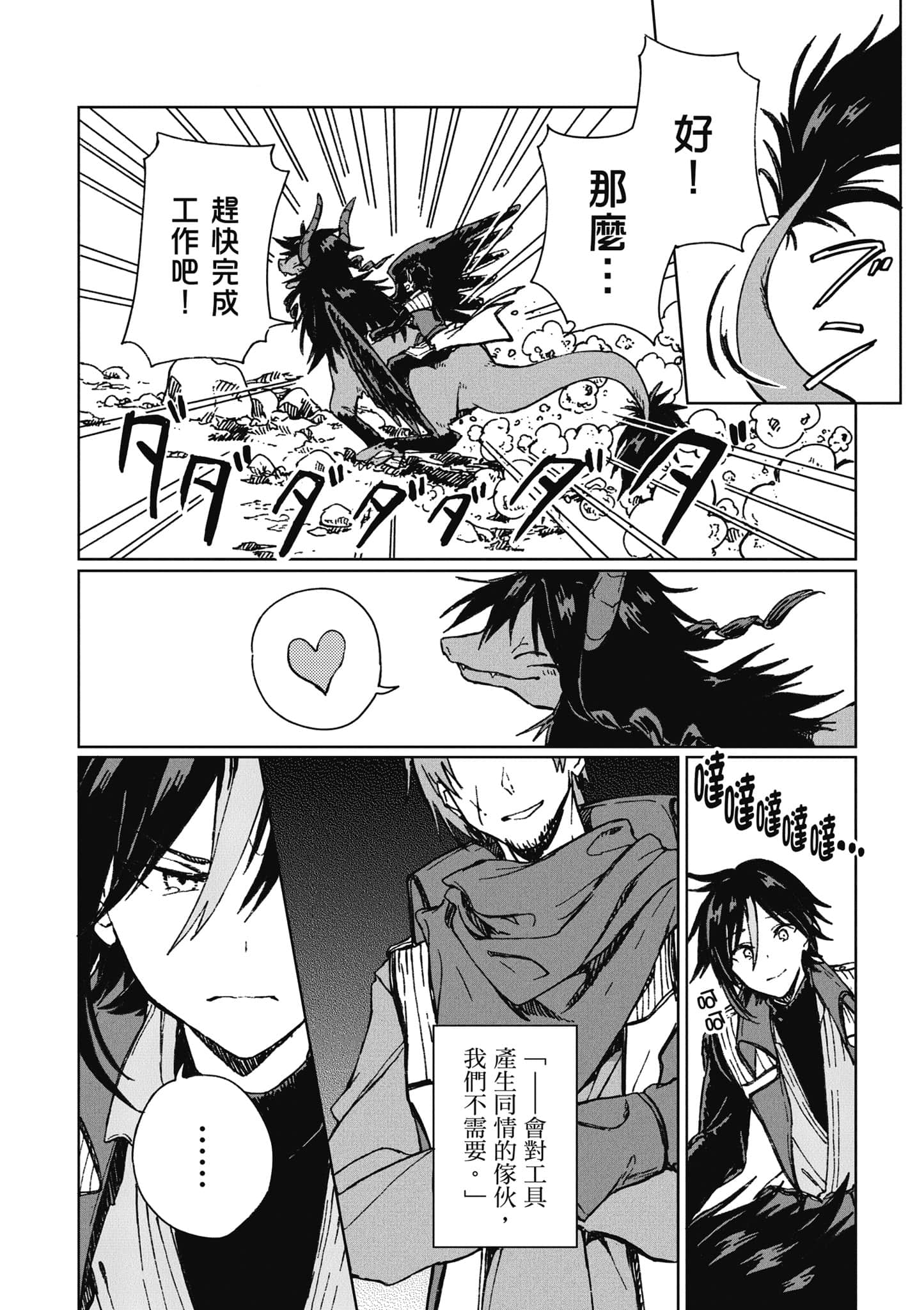 第 123 页