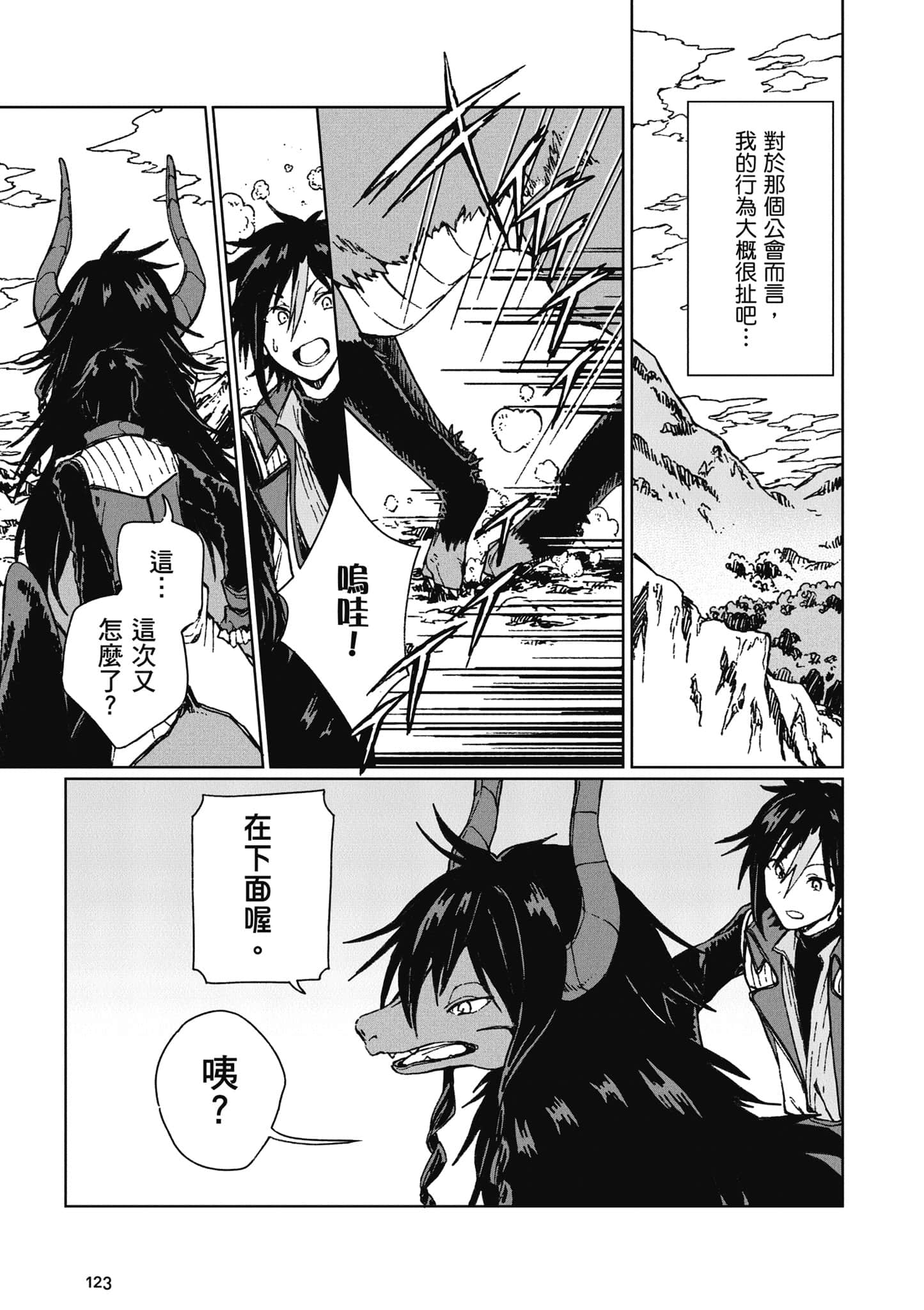 第 124 页