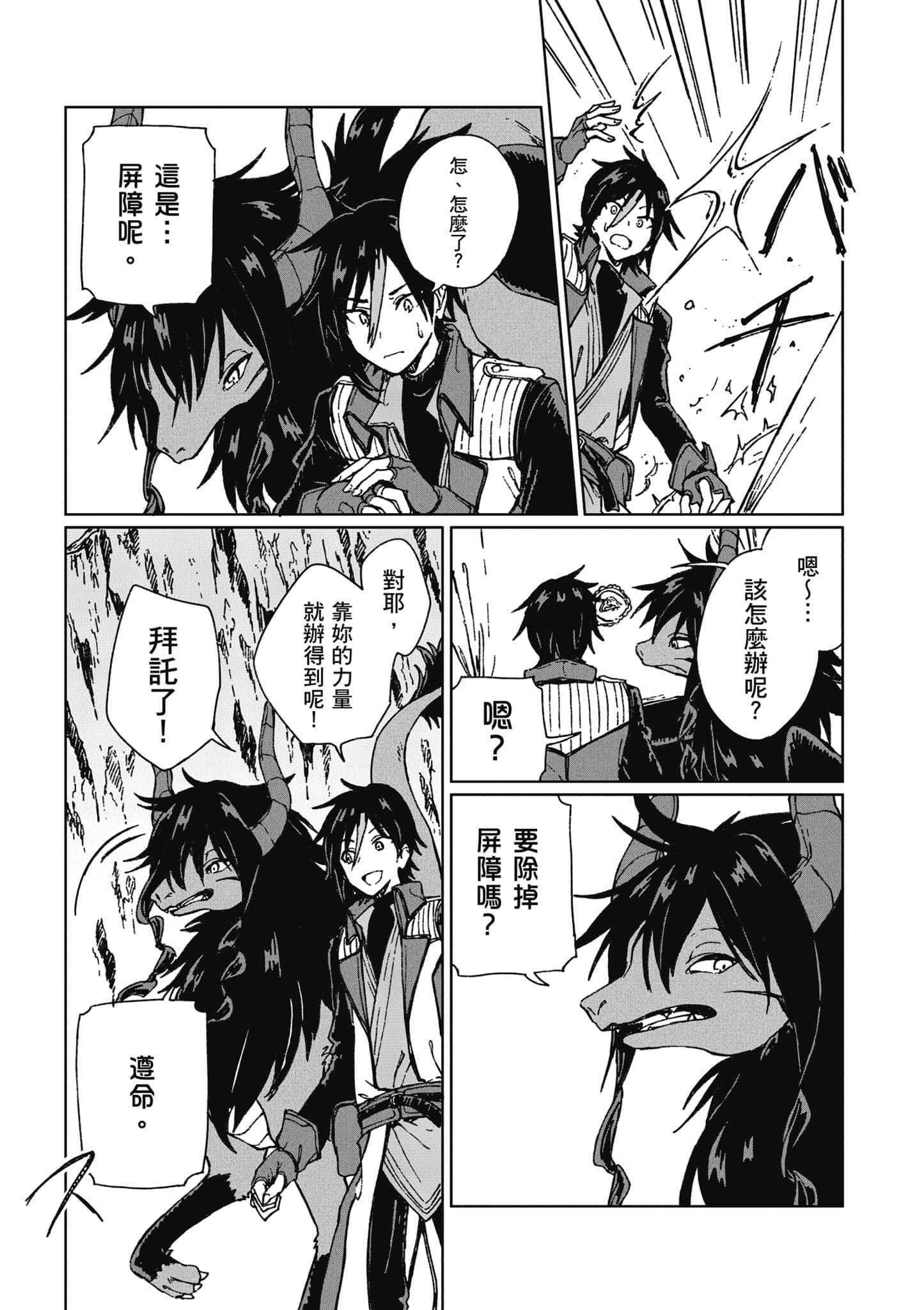 第 128 页
