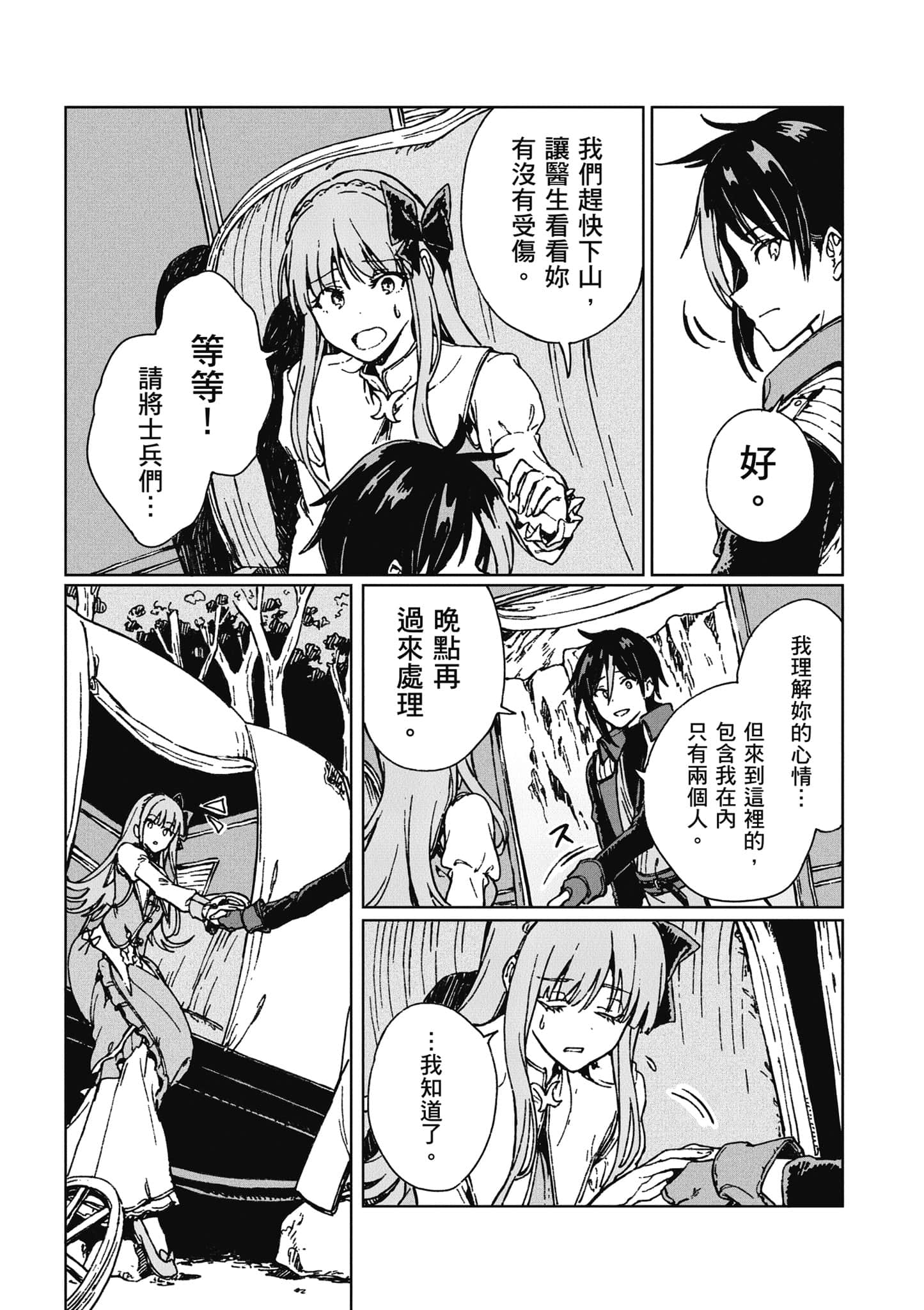 第 134 页