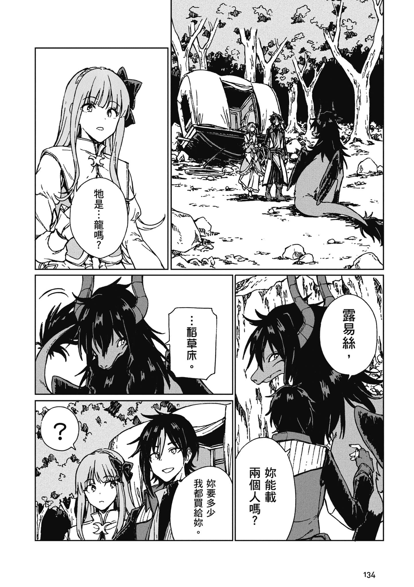 第 135 页