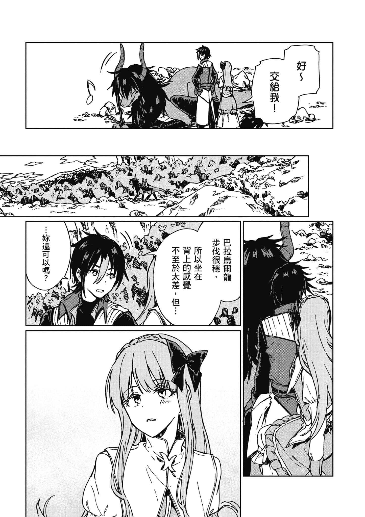 第 136 页