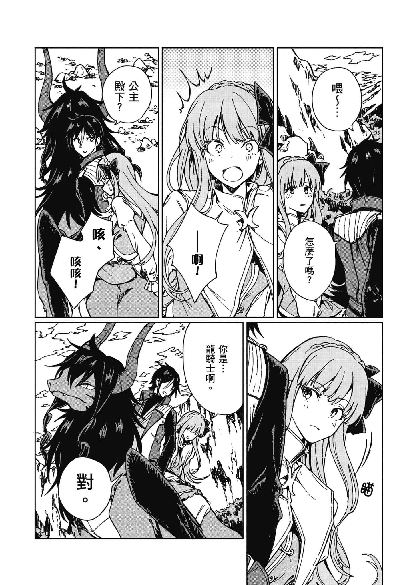 第 137 页