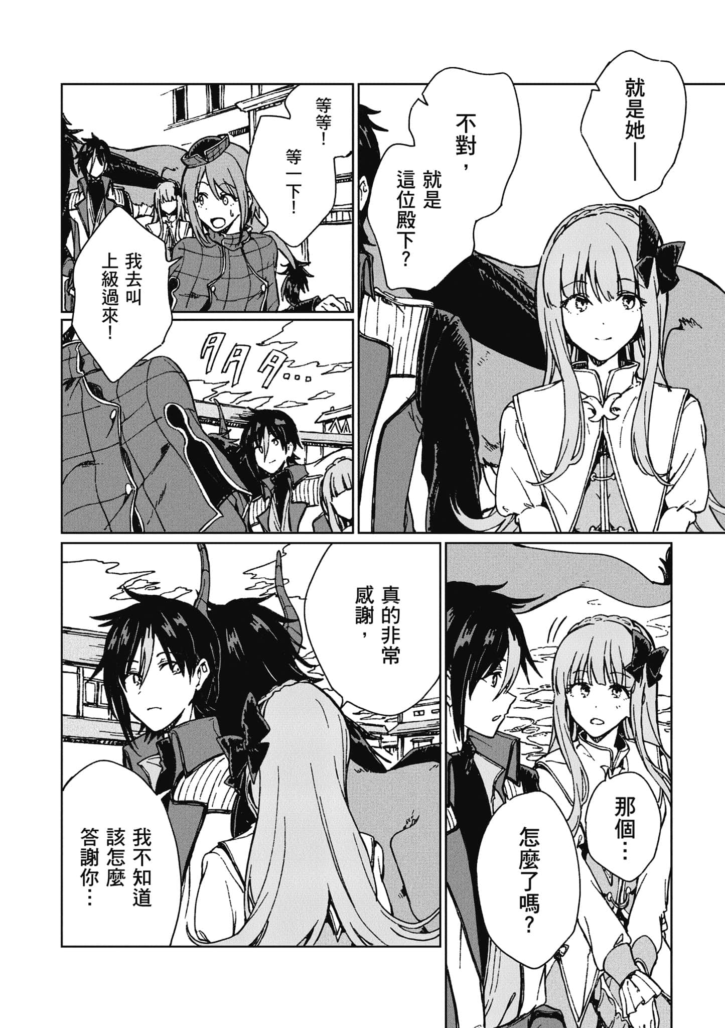 第 141 页