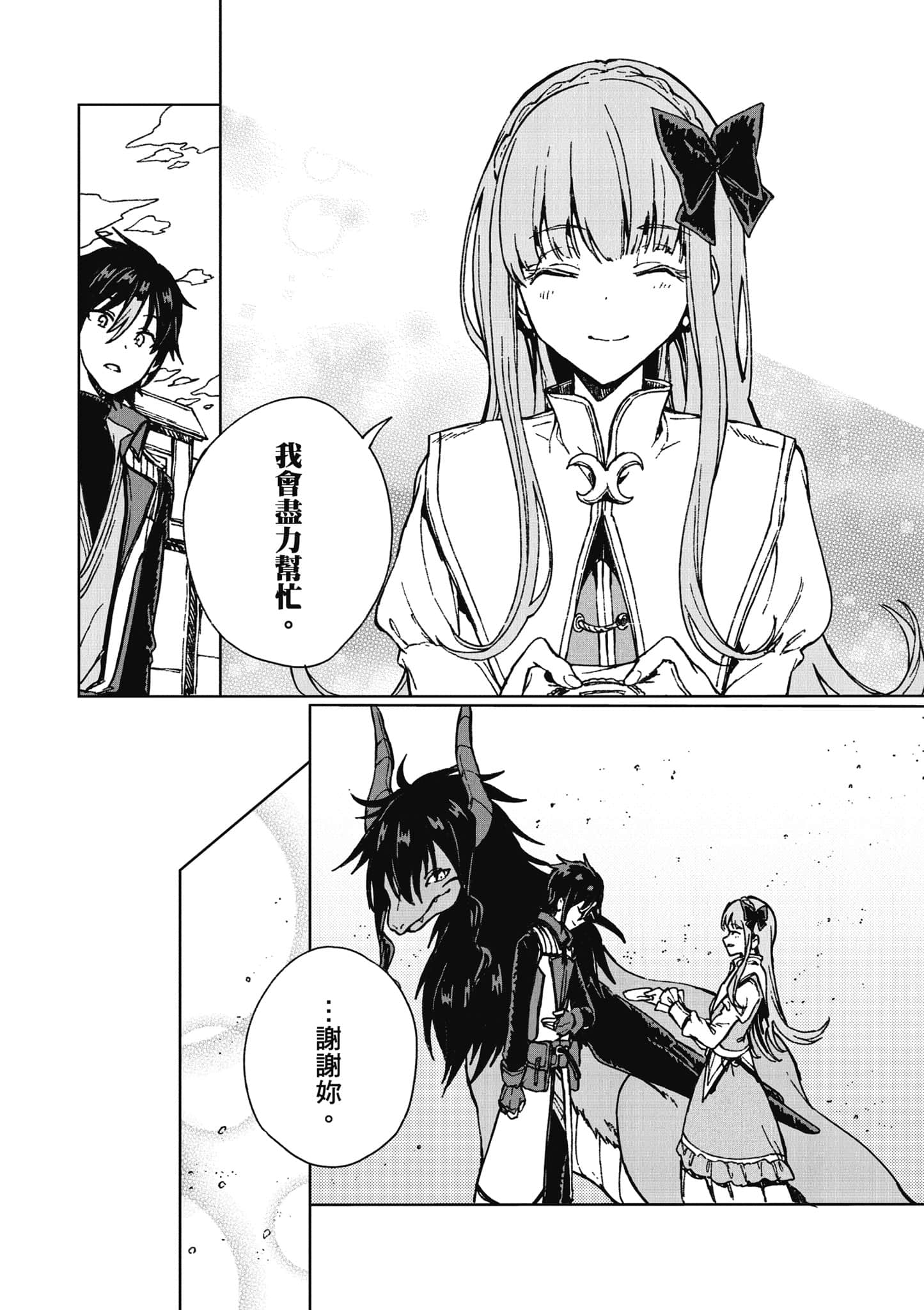 第 143 页