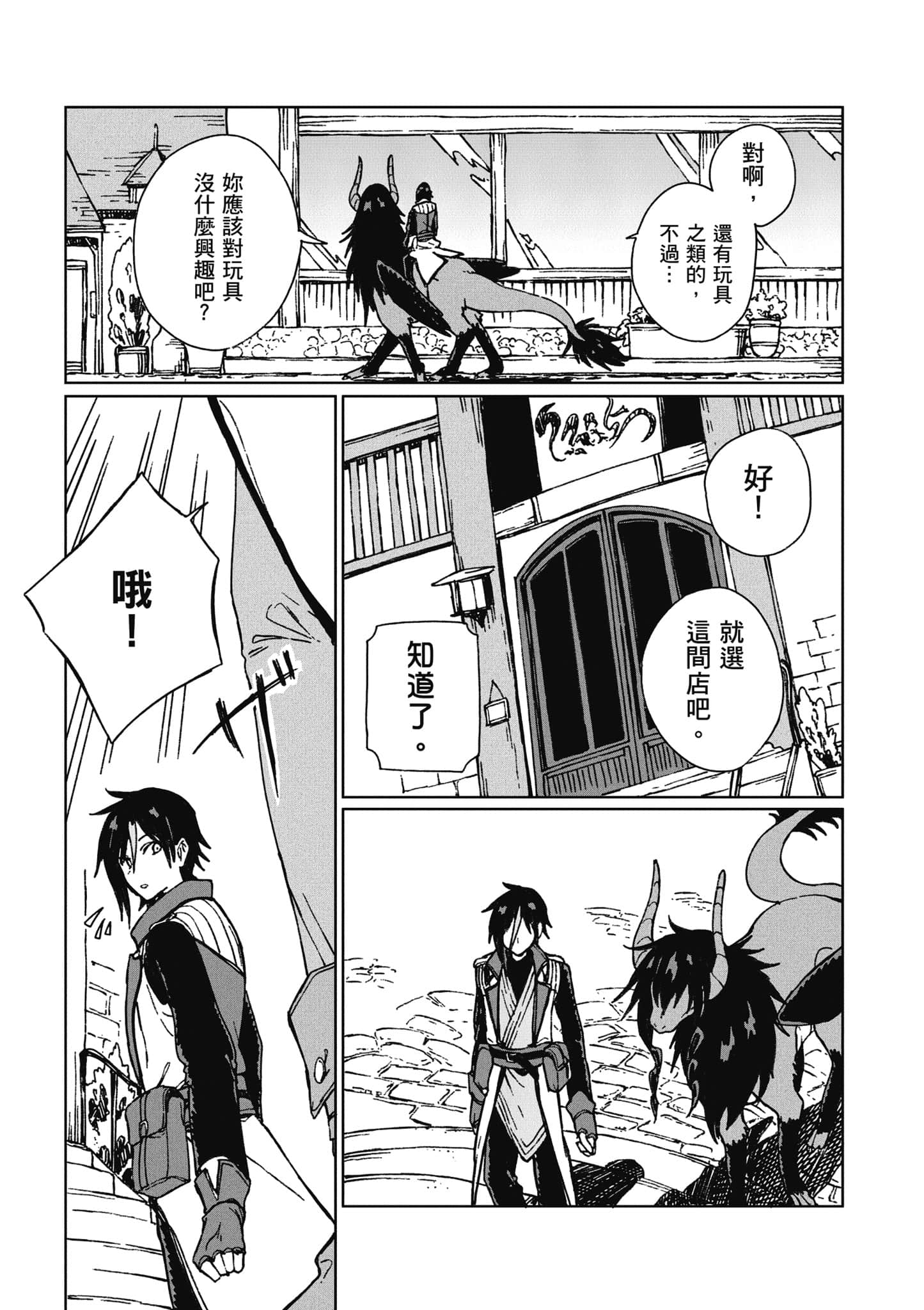 第 148 页