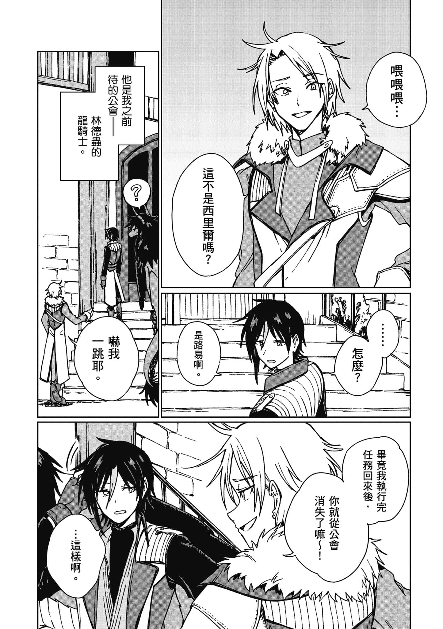 第 149 页