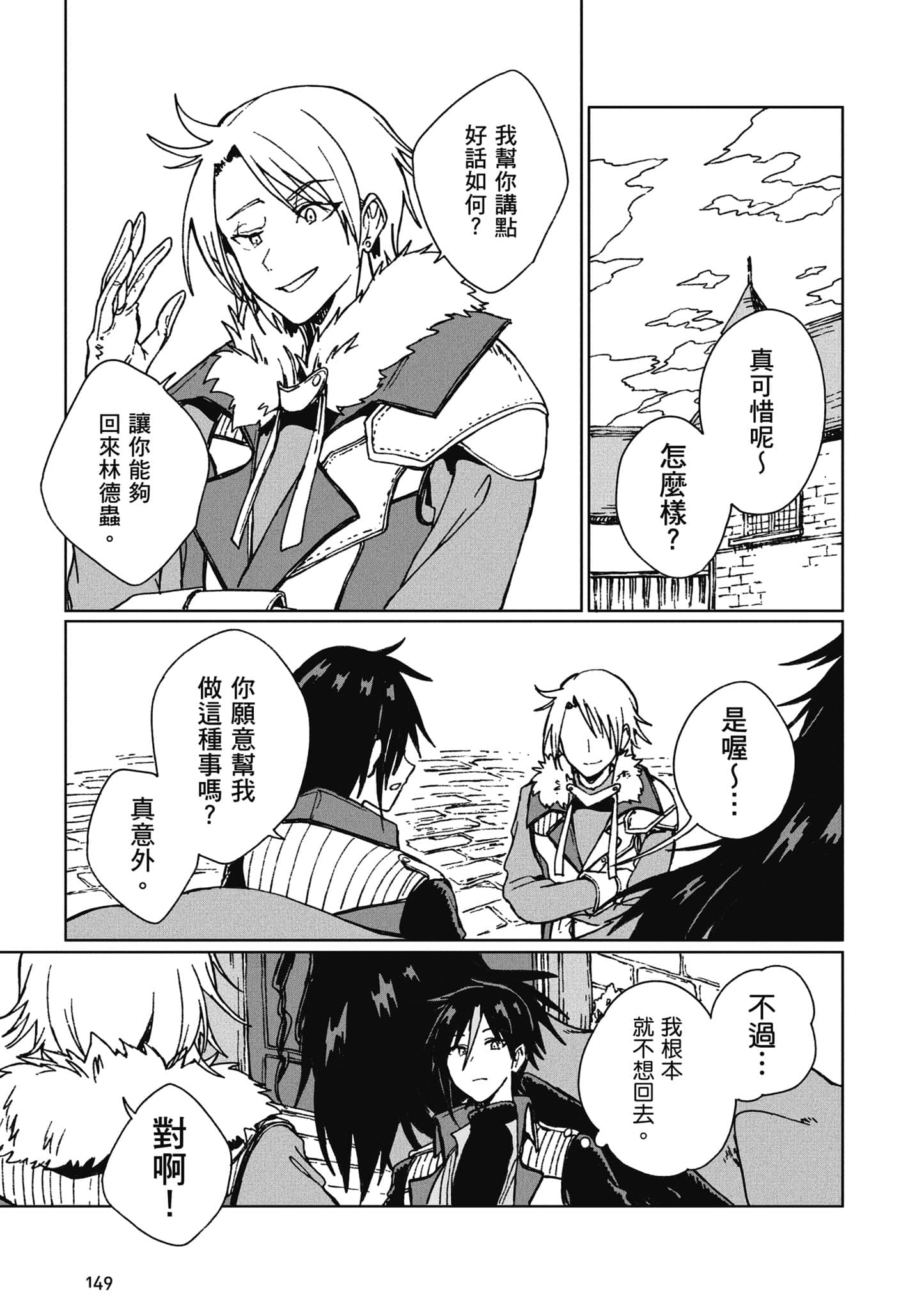 第 150 页