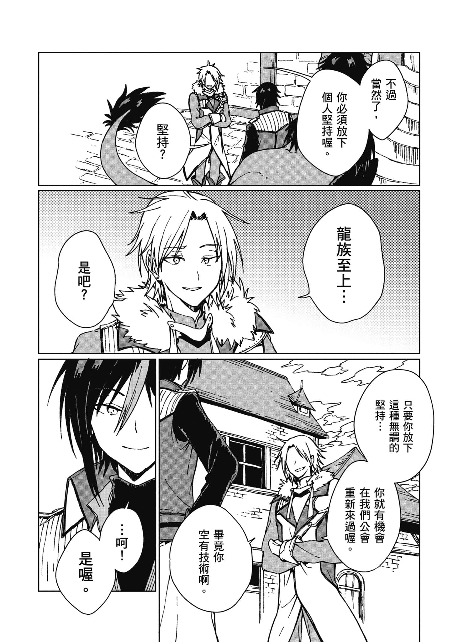 第 151 页