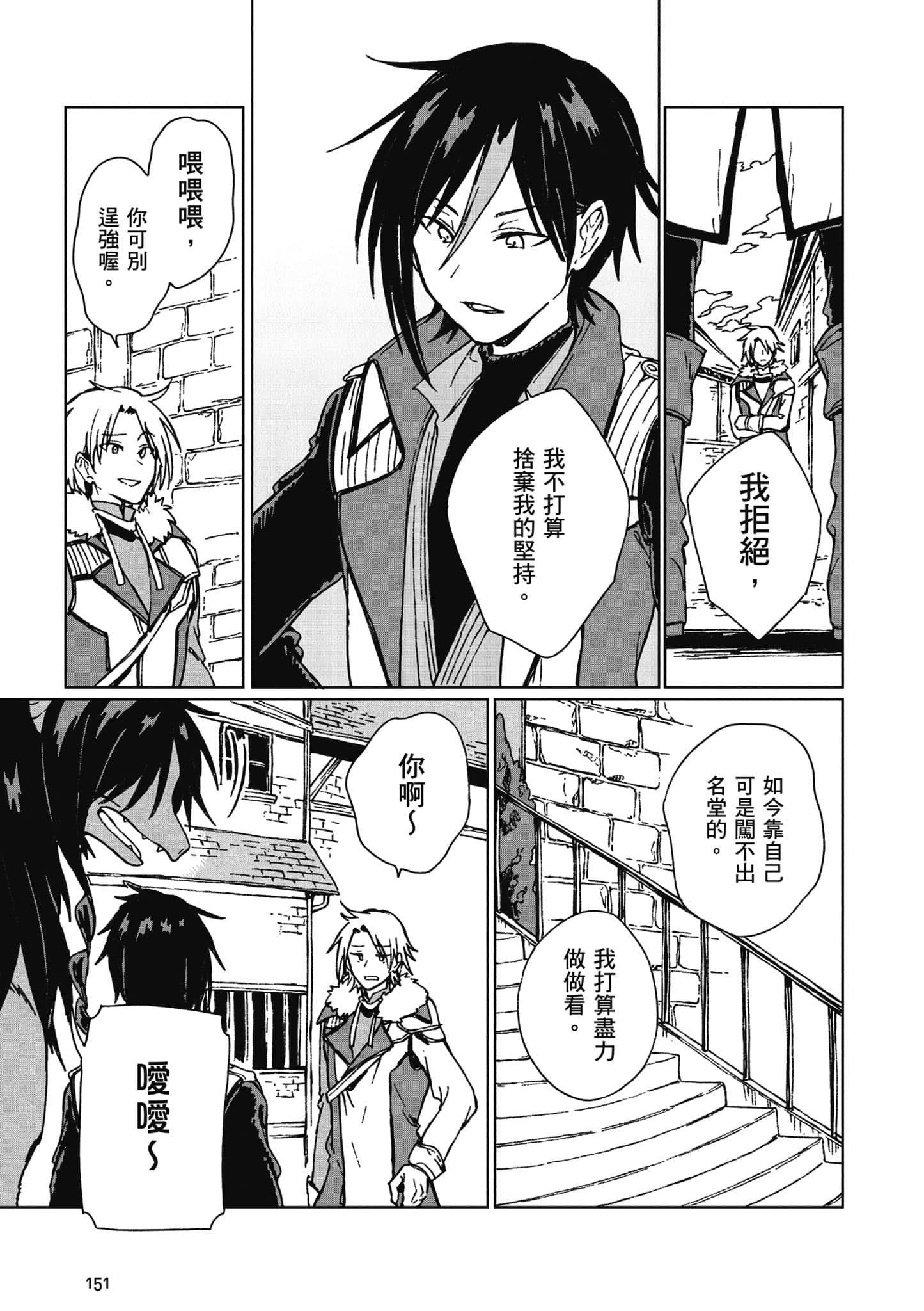 第 152 页