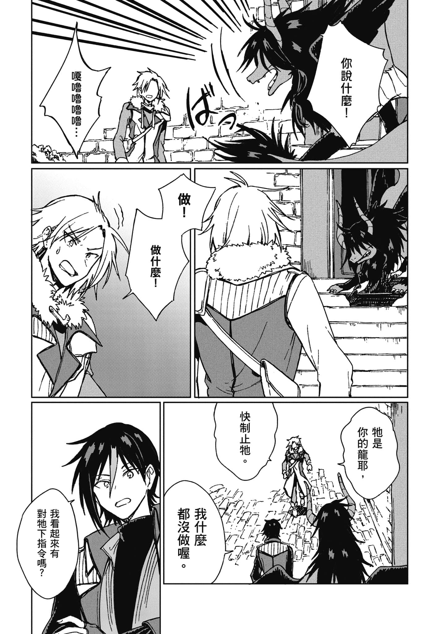 第 154 页