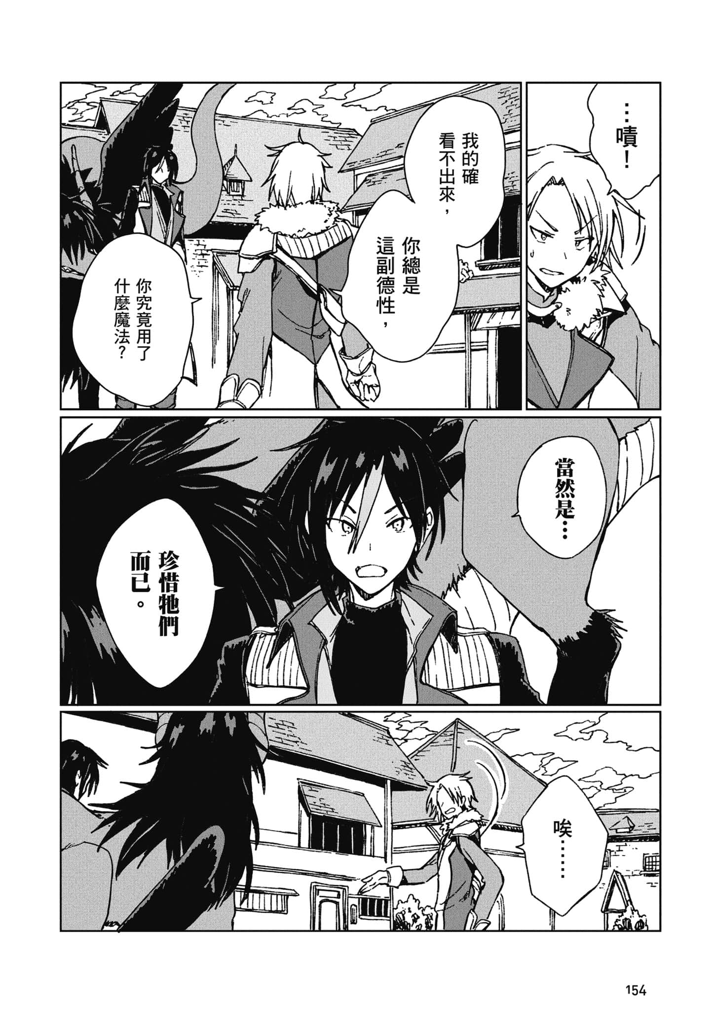 第 155 页