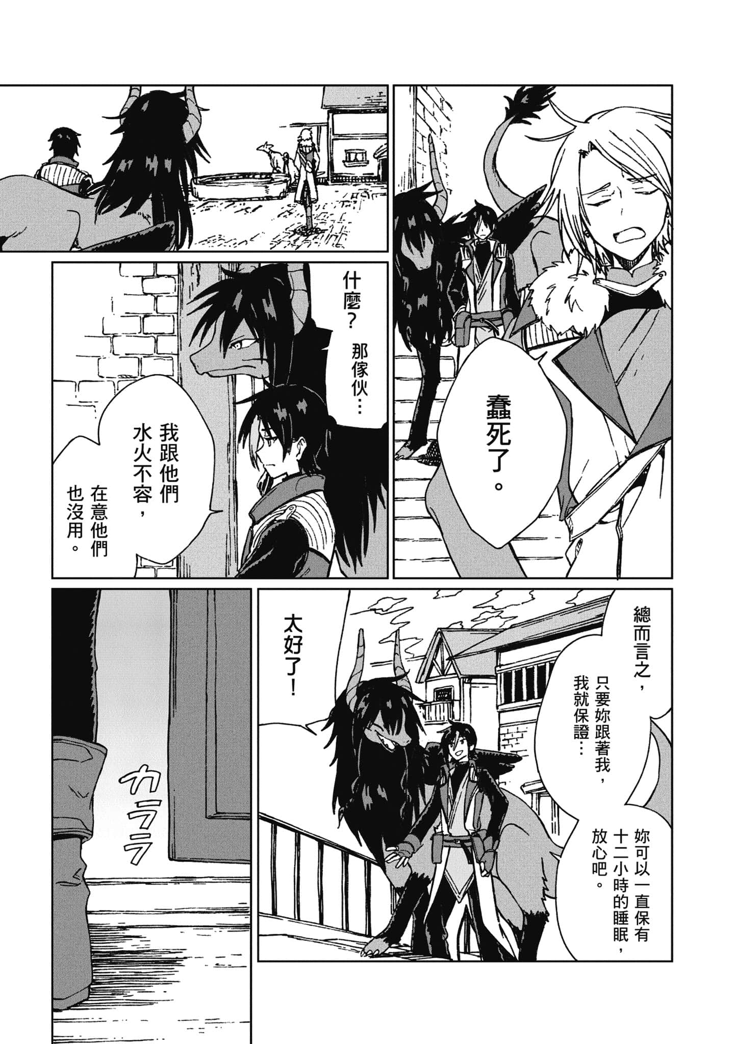 第 156 页