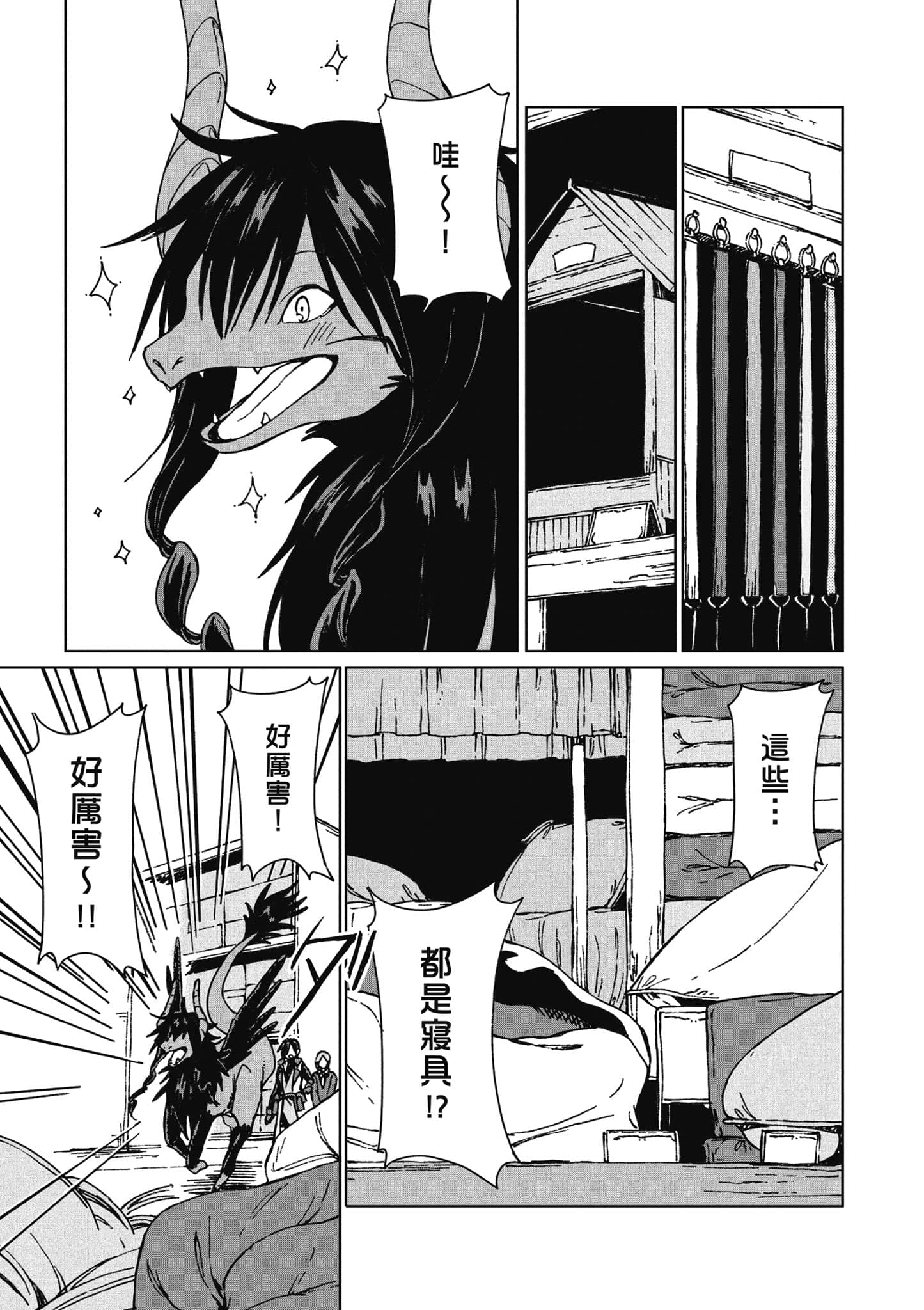 第 158 页
