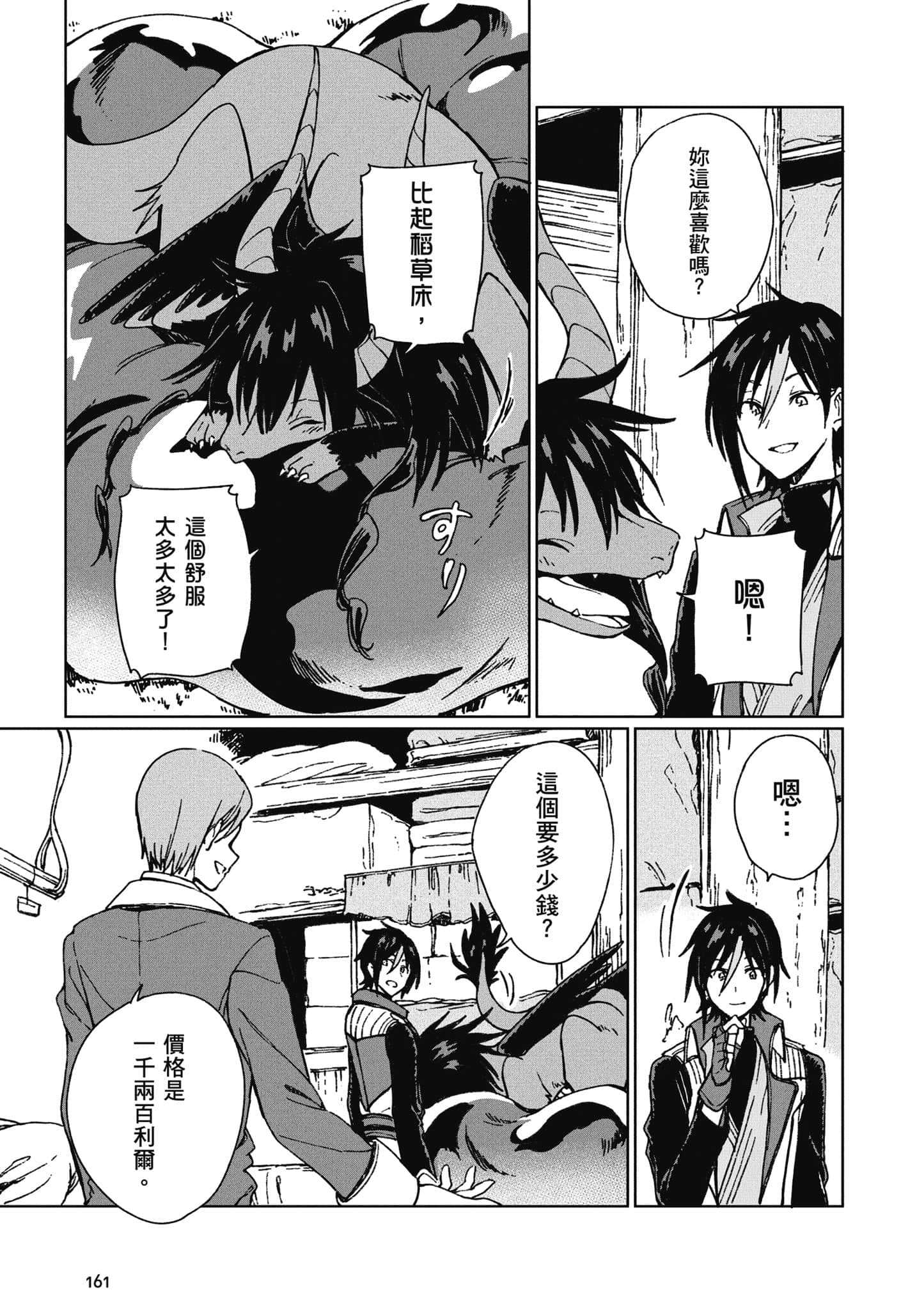 第 162 页