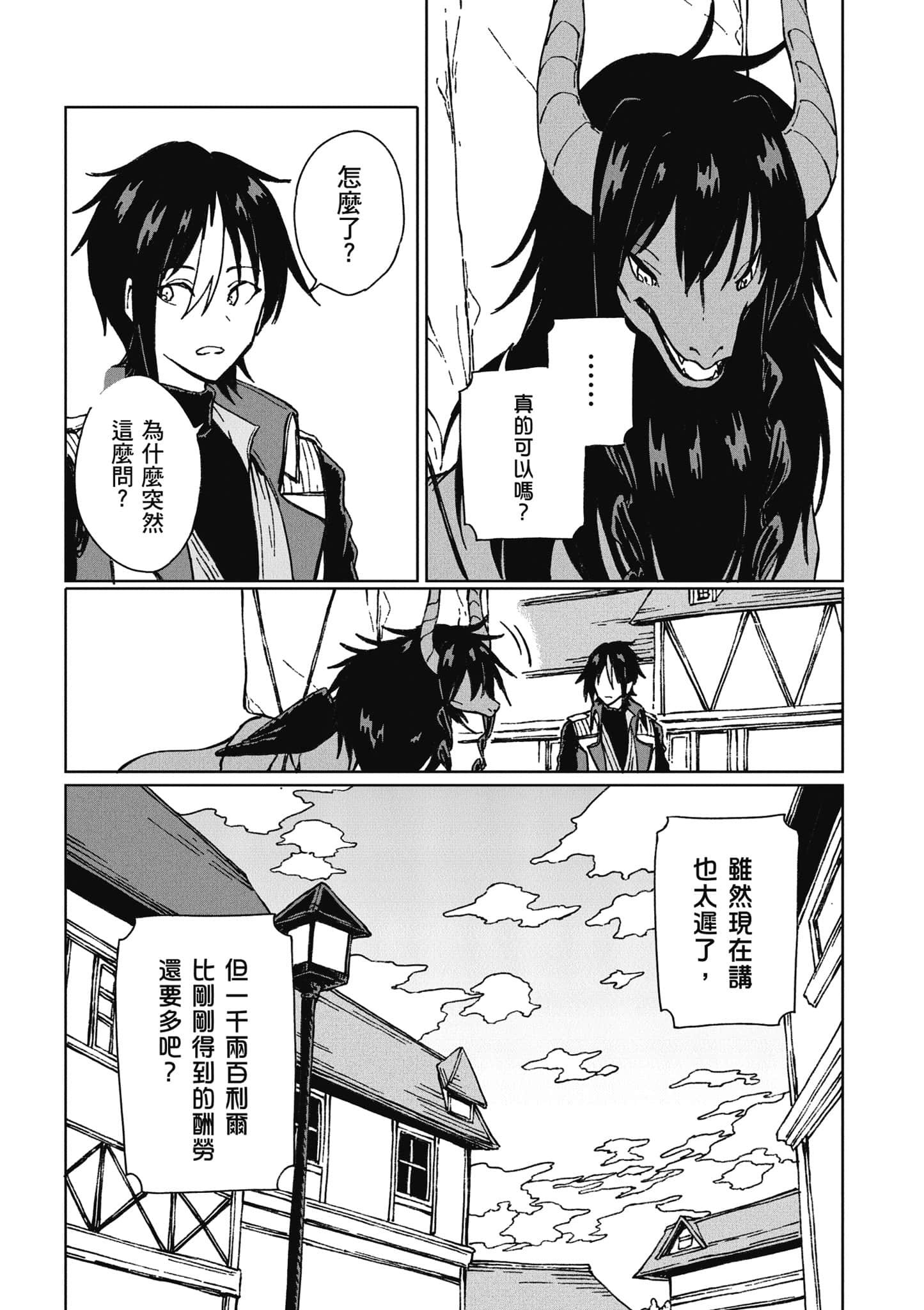 第 168 页