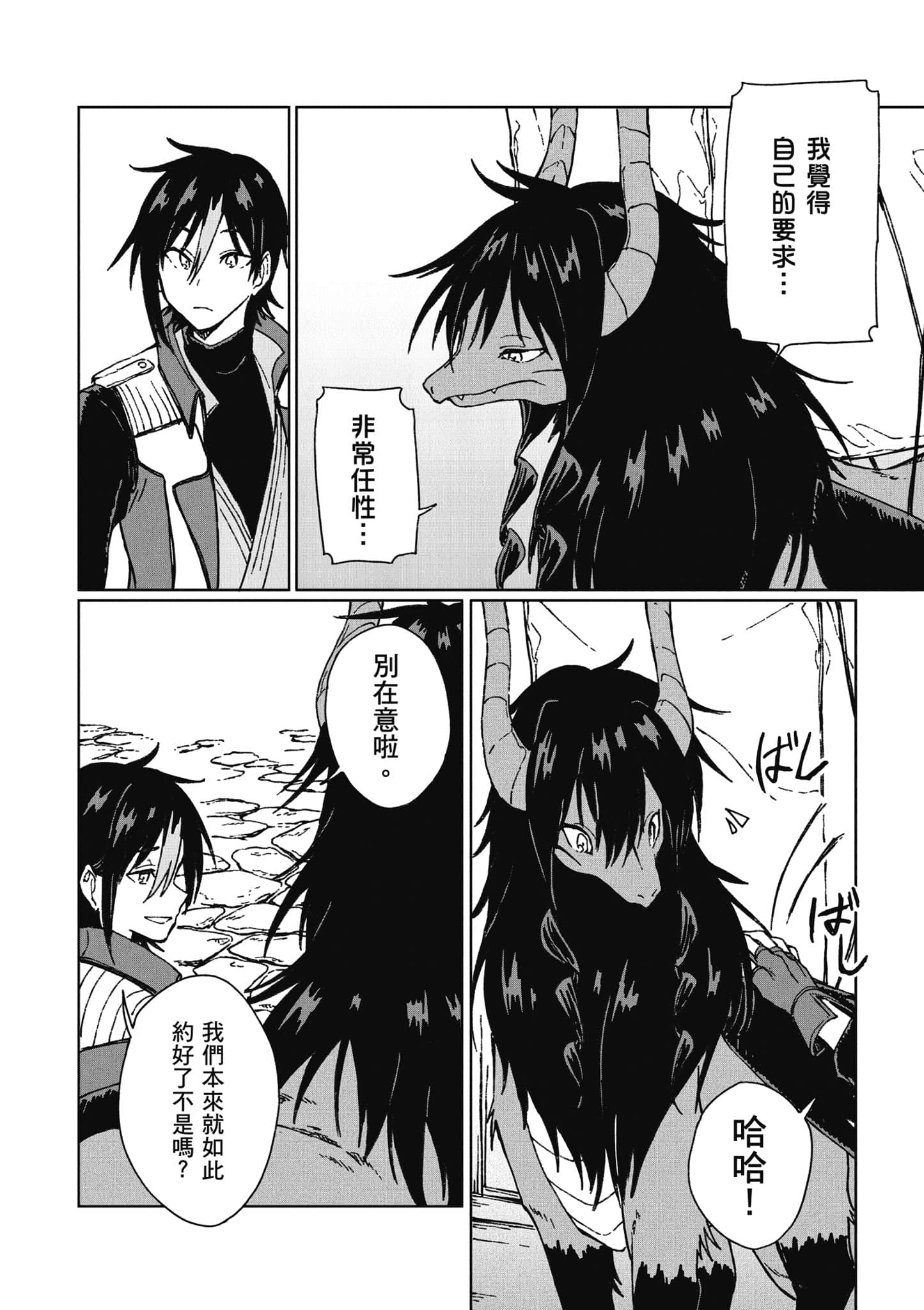 第 169 页
