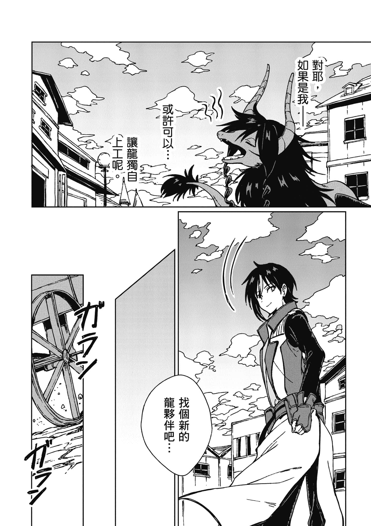第 177 页