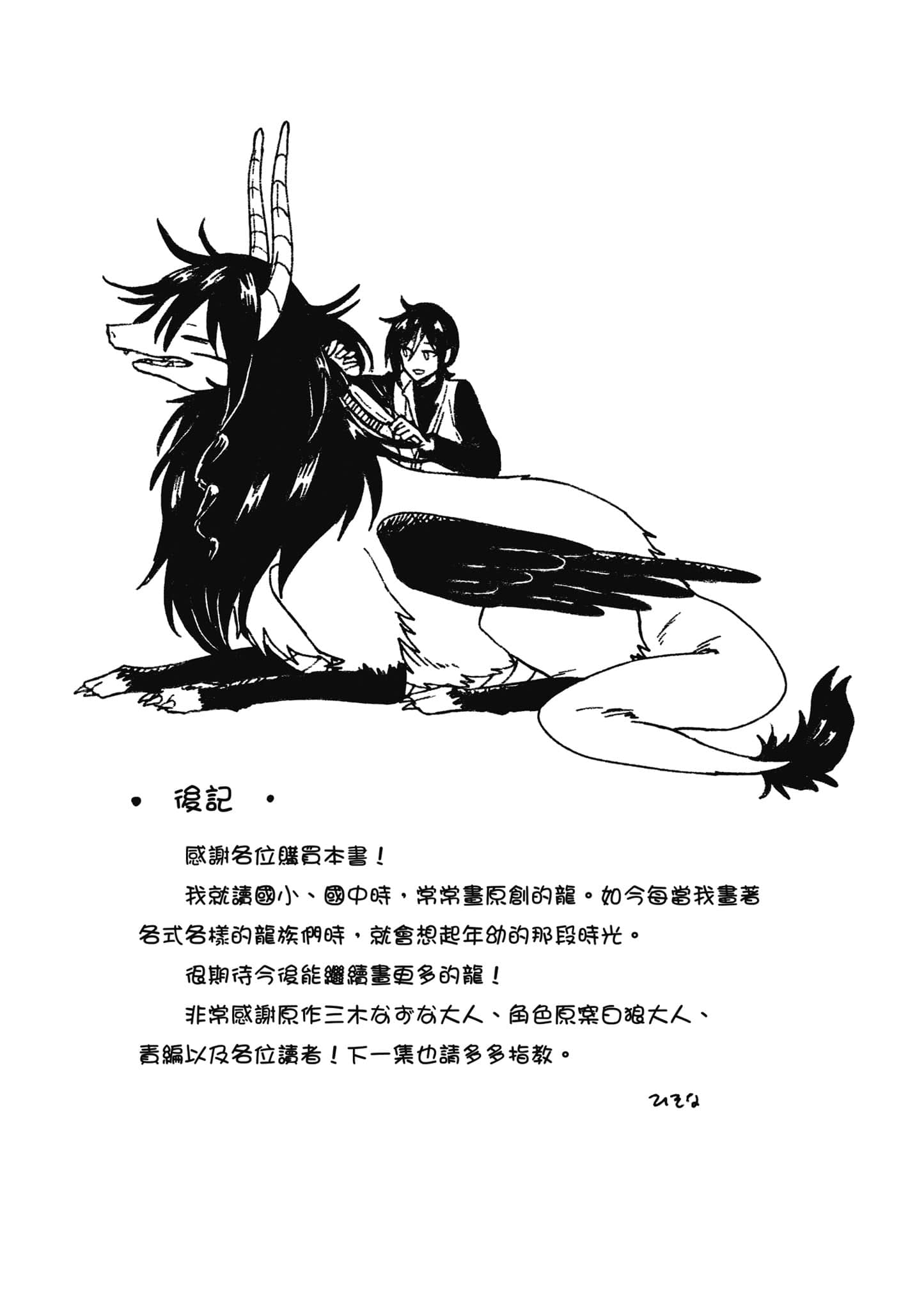 第 180 页