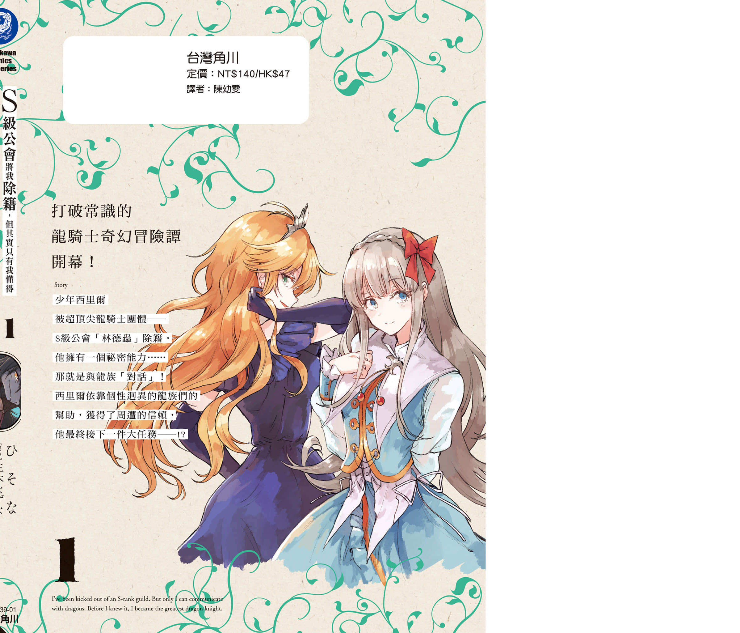 第 181 页
