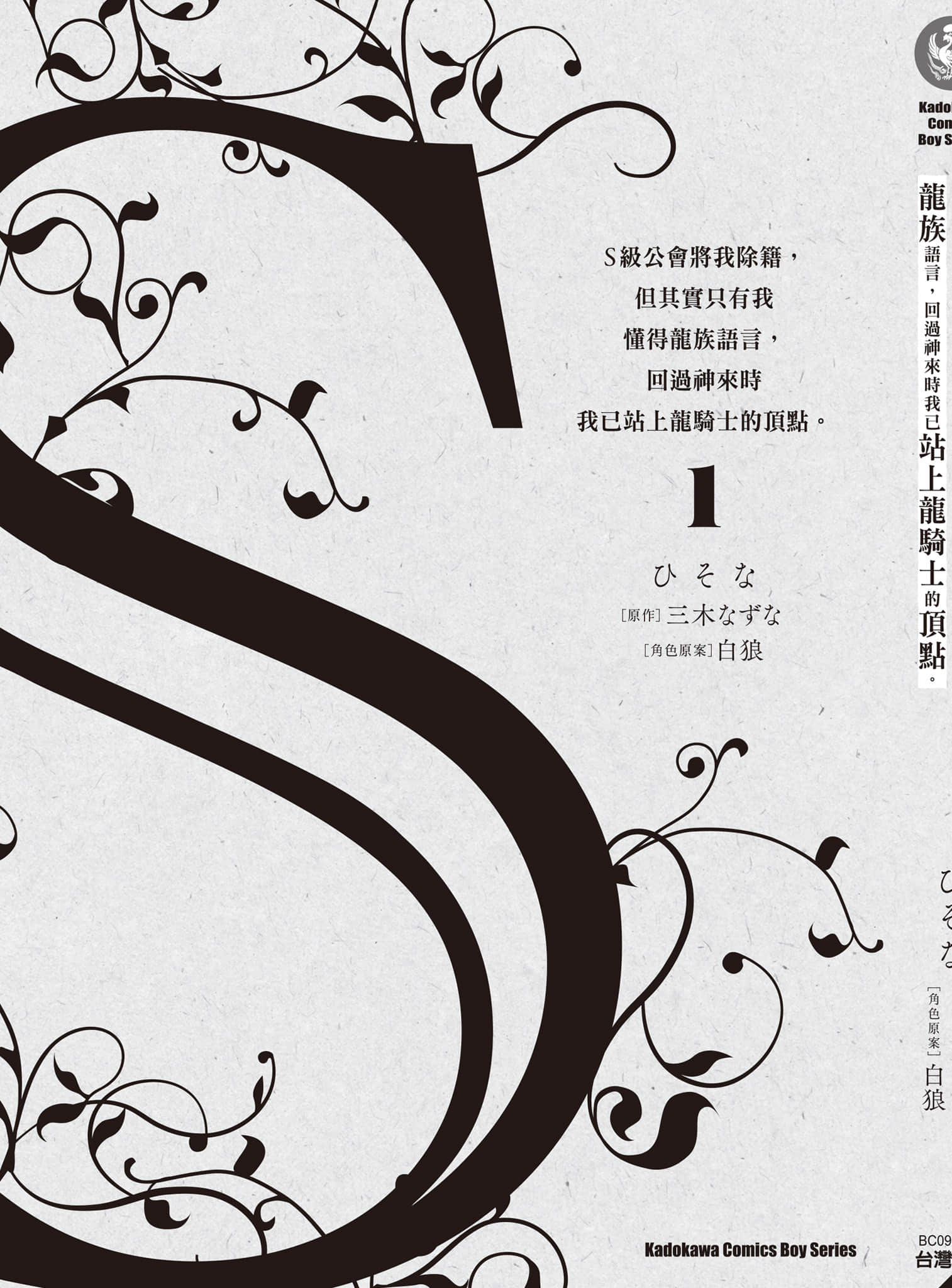 第 184 页